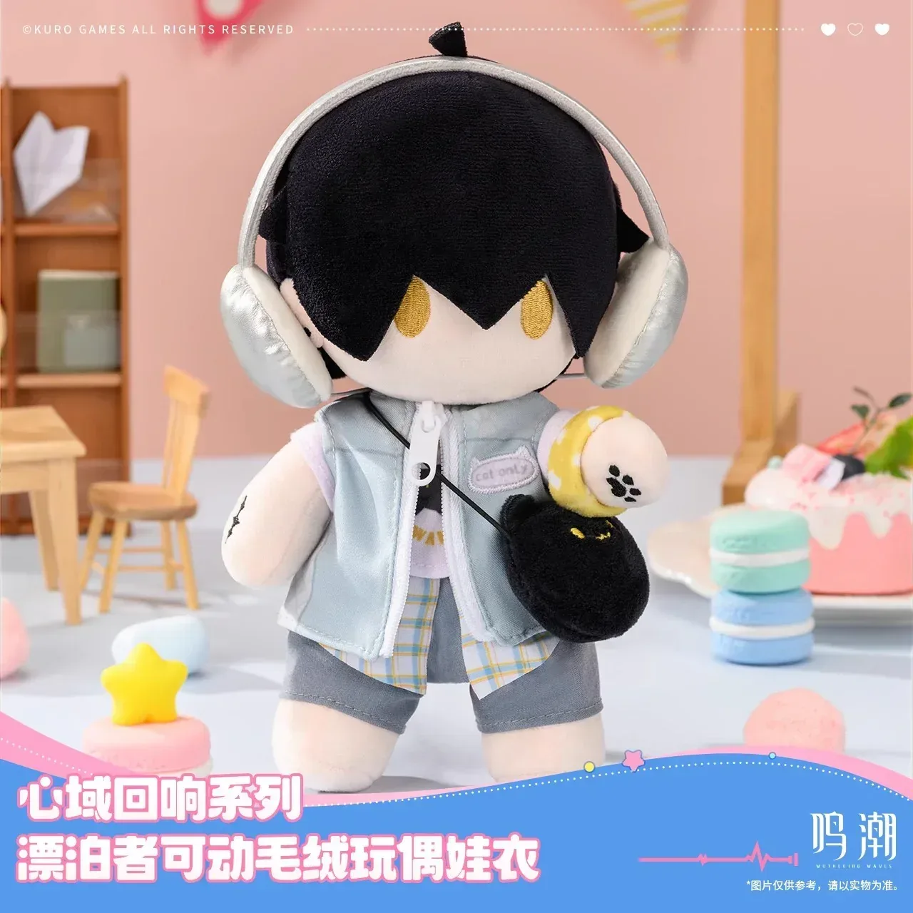 Wuthering Waves Somnoire Echoes Series Rover Articulated Plush Doll Cloth - Image 3