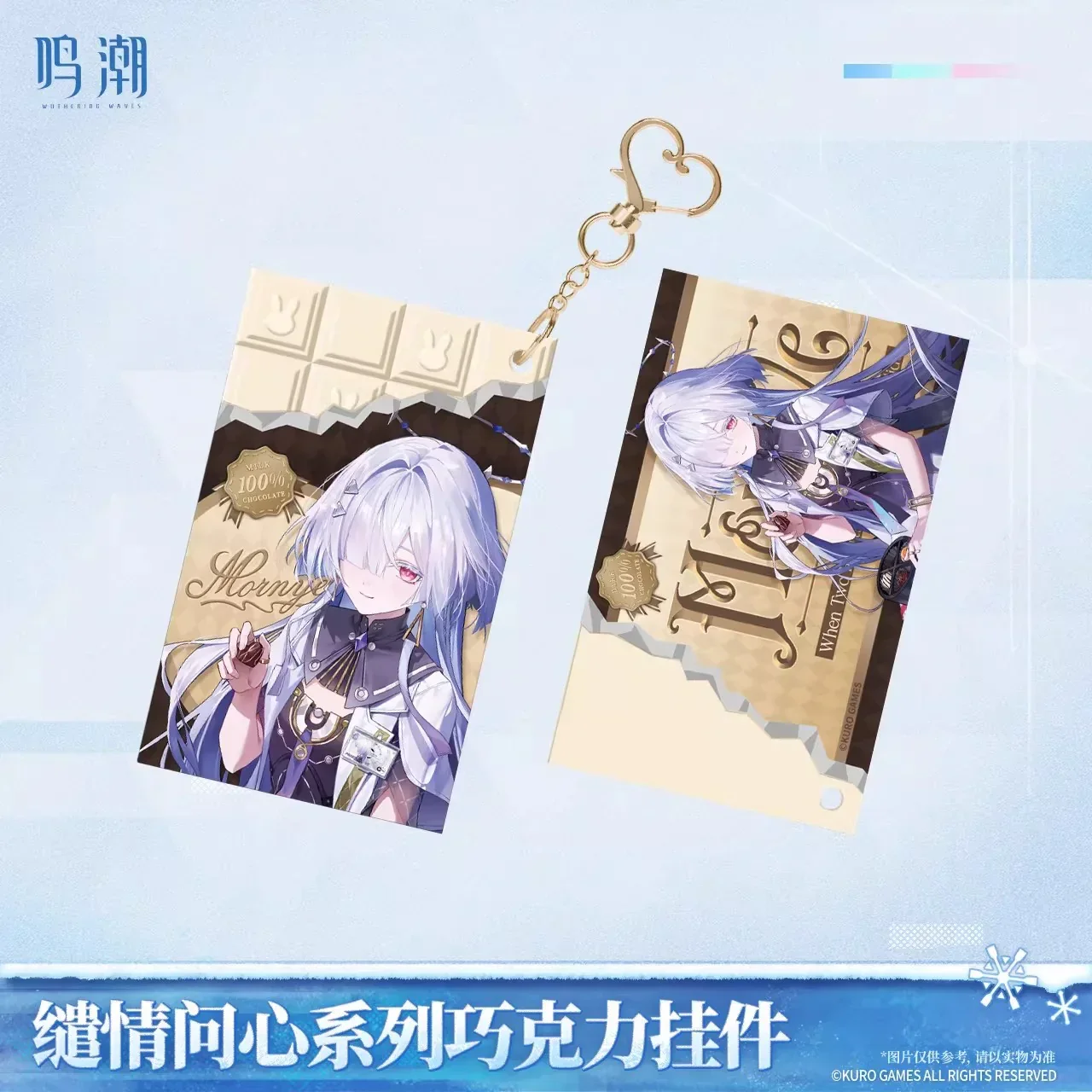 Wuthering Waves Tender Heart Series Chocolate Keychain (Luuk Herssen, Mornye) - Image 2