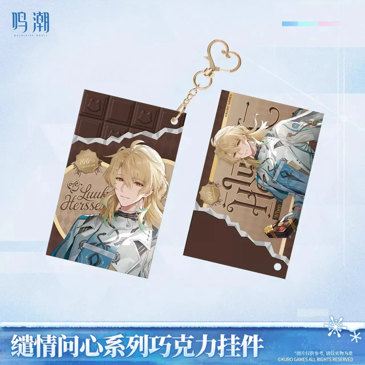 Wuthering Waves Tender Heart Series Chocolate Keychain (Luuk Herssen, Mornye) - Image 3