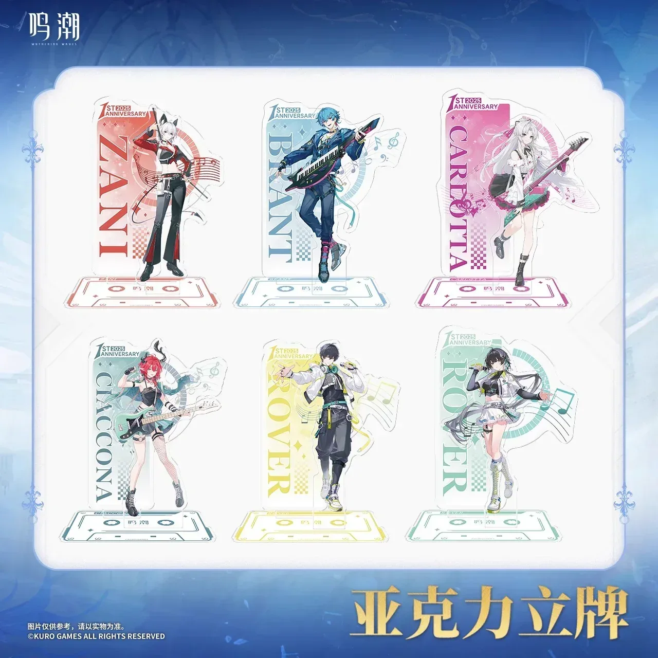 Wuthering Waves The Sound Of Chasing The Tide Series Acrylic Stand