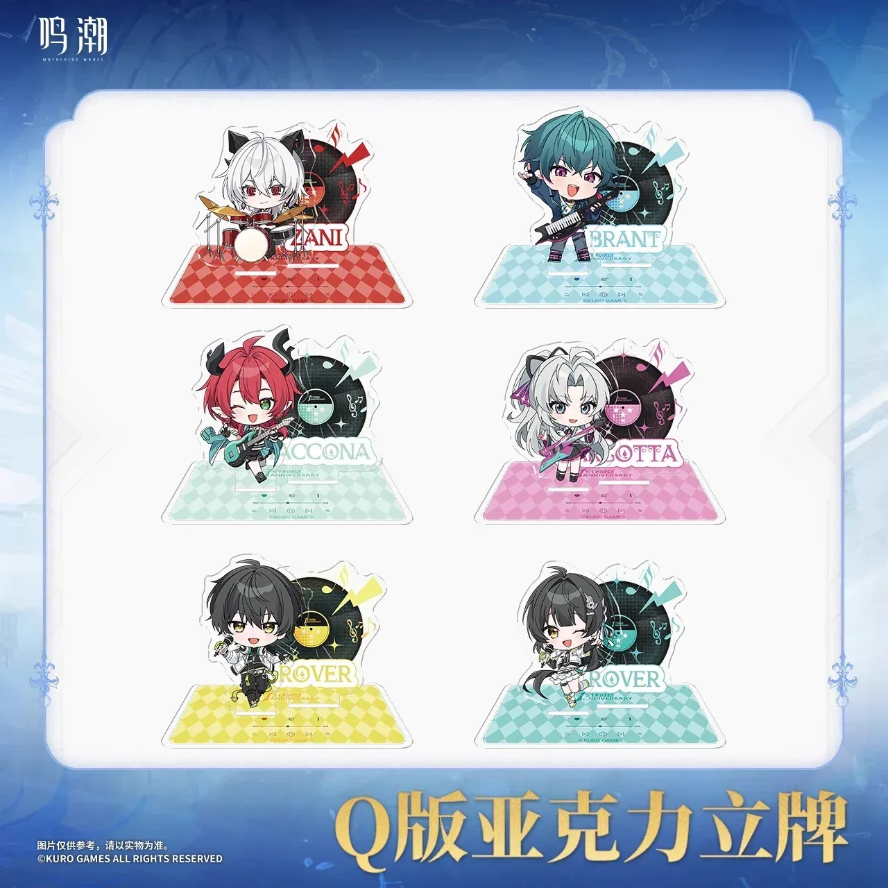 Wuthering Waves The Sound Of Chasing The Tide Series Chibi Acrylic Stand