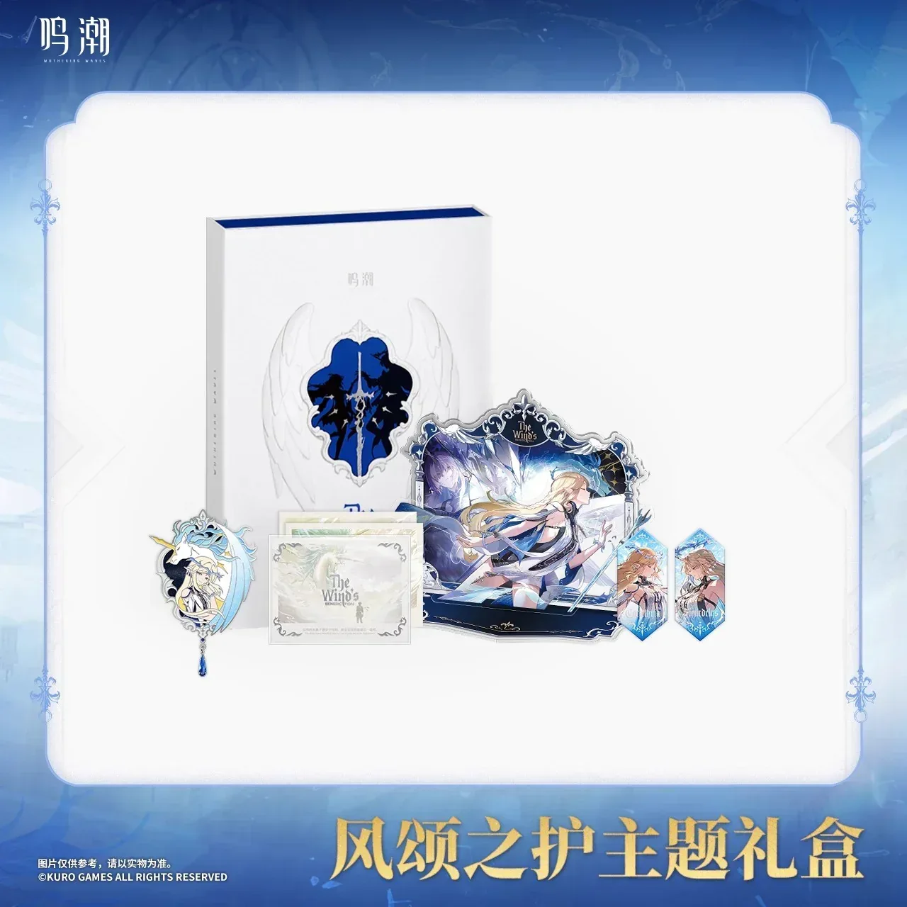 Wuthering Waves The Wind Song Guardian Theme Rover Cartethyia Gift Box
