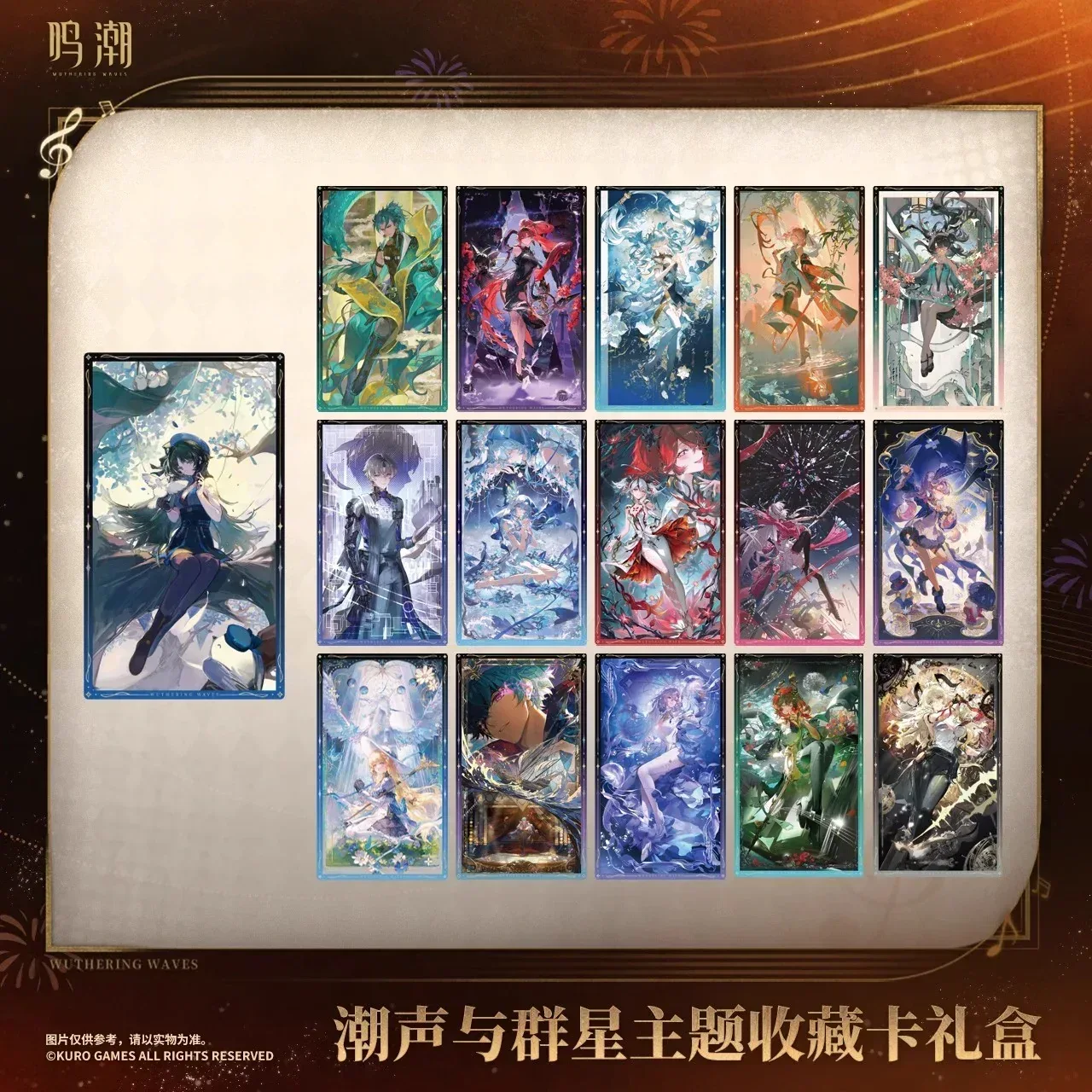 Wuthering Waves Tide Of Stars Series Collectible Card Gift Box - Image 3