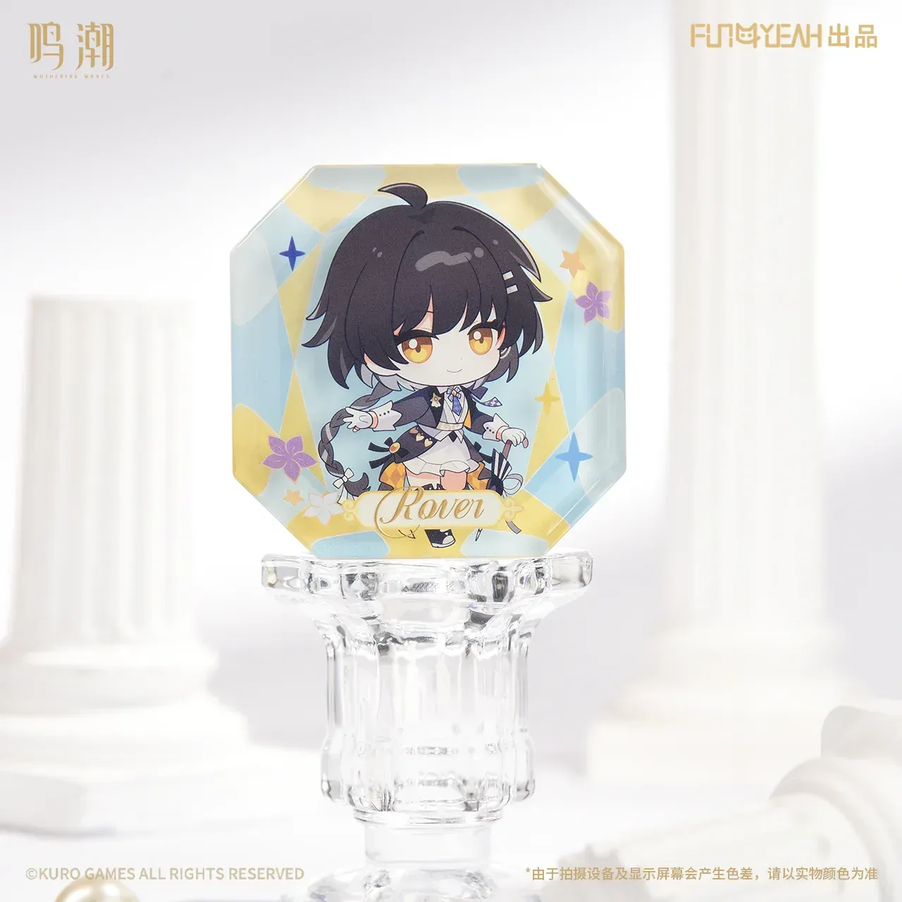 Wuthering Waves Velvet Flux Series Chibi Acrylic Refrigerator Magnet - Image 5