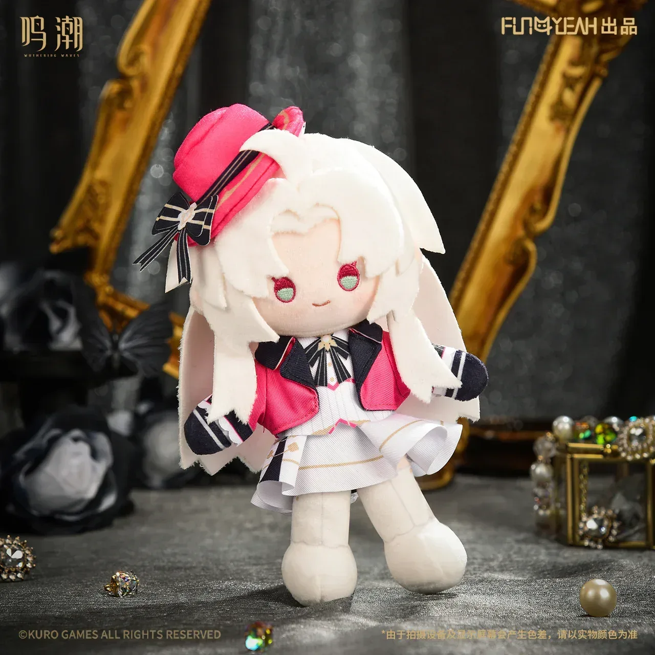 Wuthering Waves Velvet Flux Series Plush Keychain - Image 2