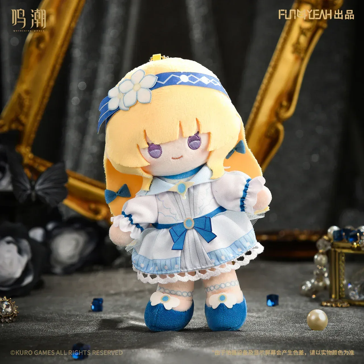 Wuthering Waves Velvet Flux Series Plush Keychain - Image 3