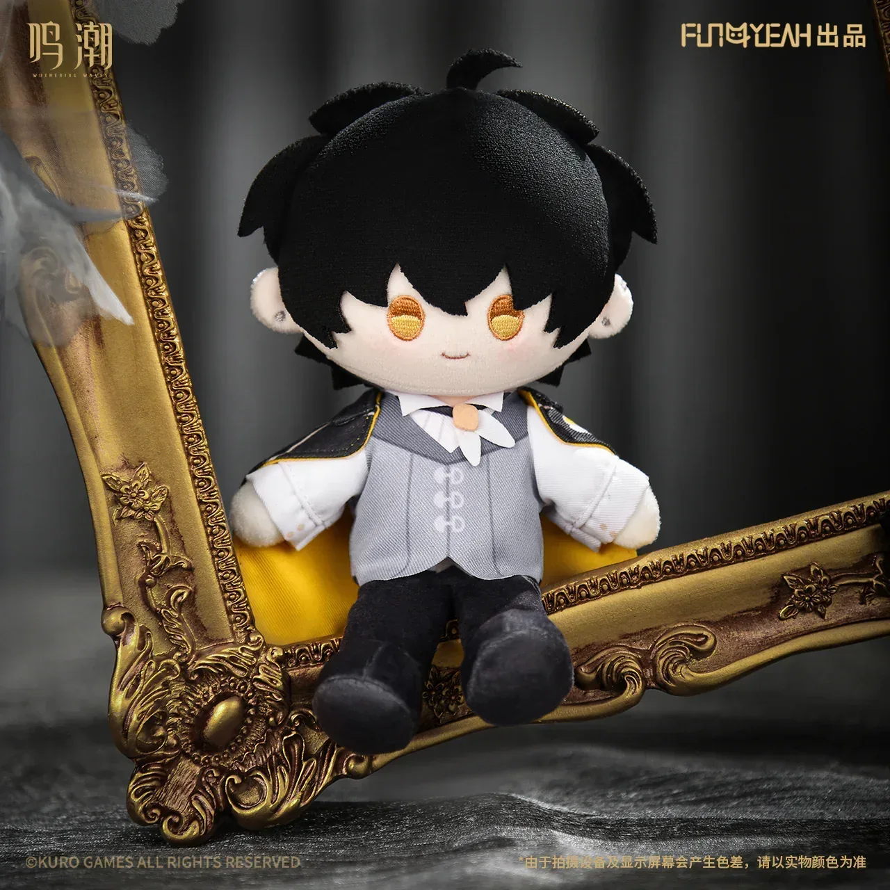 Wuthering Waves Velvet Flux Series Plush Keychain - Image 4