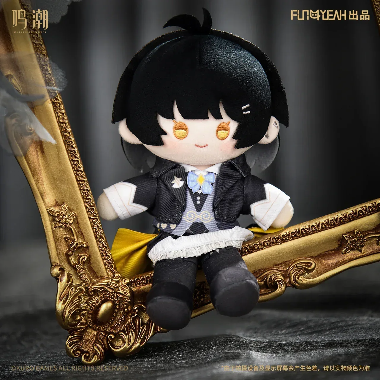 Wuthering Waves Velvet Flux Series Plush Keychain - Image 5