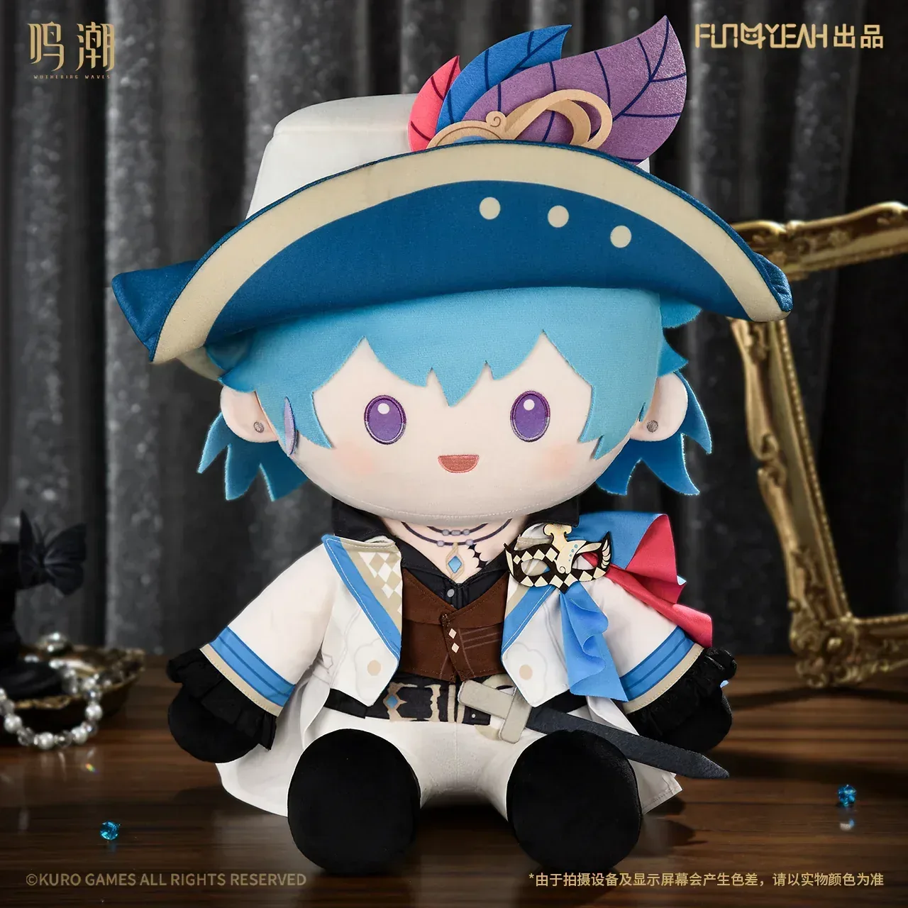 Wuthering Waves Velvet Flux Series Sitting Plush Doll - Image 2