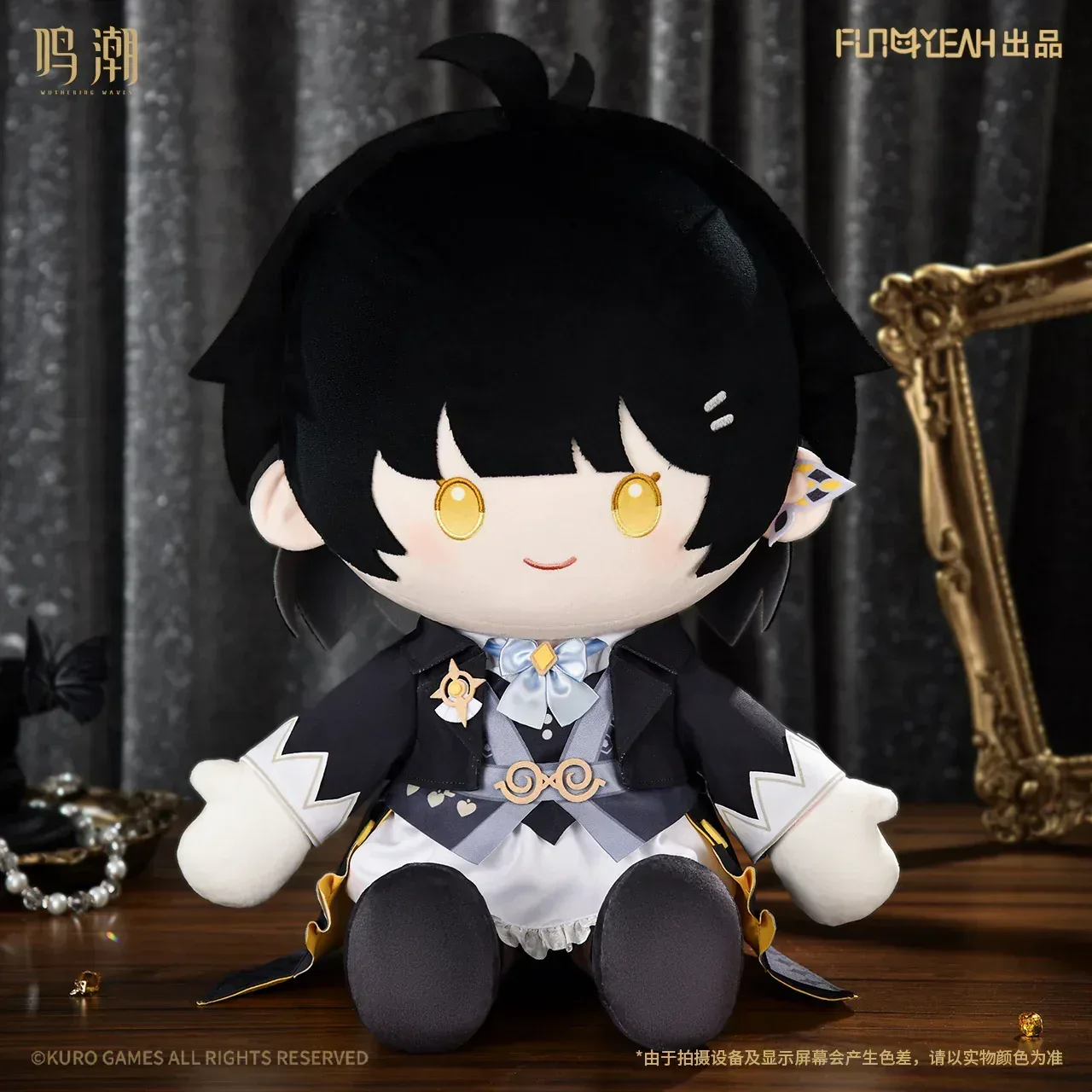 Wuthering Waves Velvet Flux Series Sitting Plush Doll - Image 4