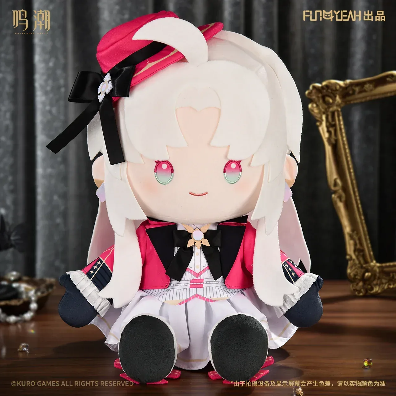 Wuthering Waves Velvet Flux Series Sitting Plush Doll - Image 5