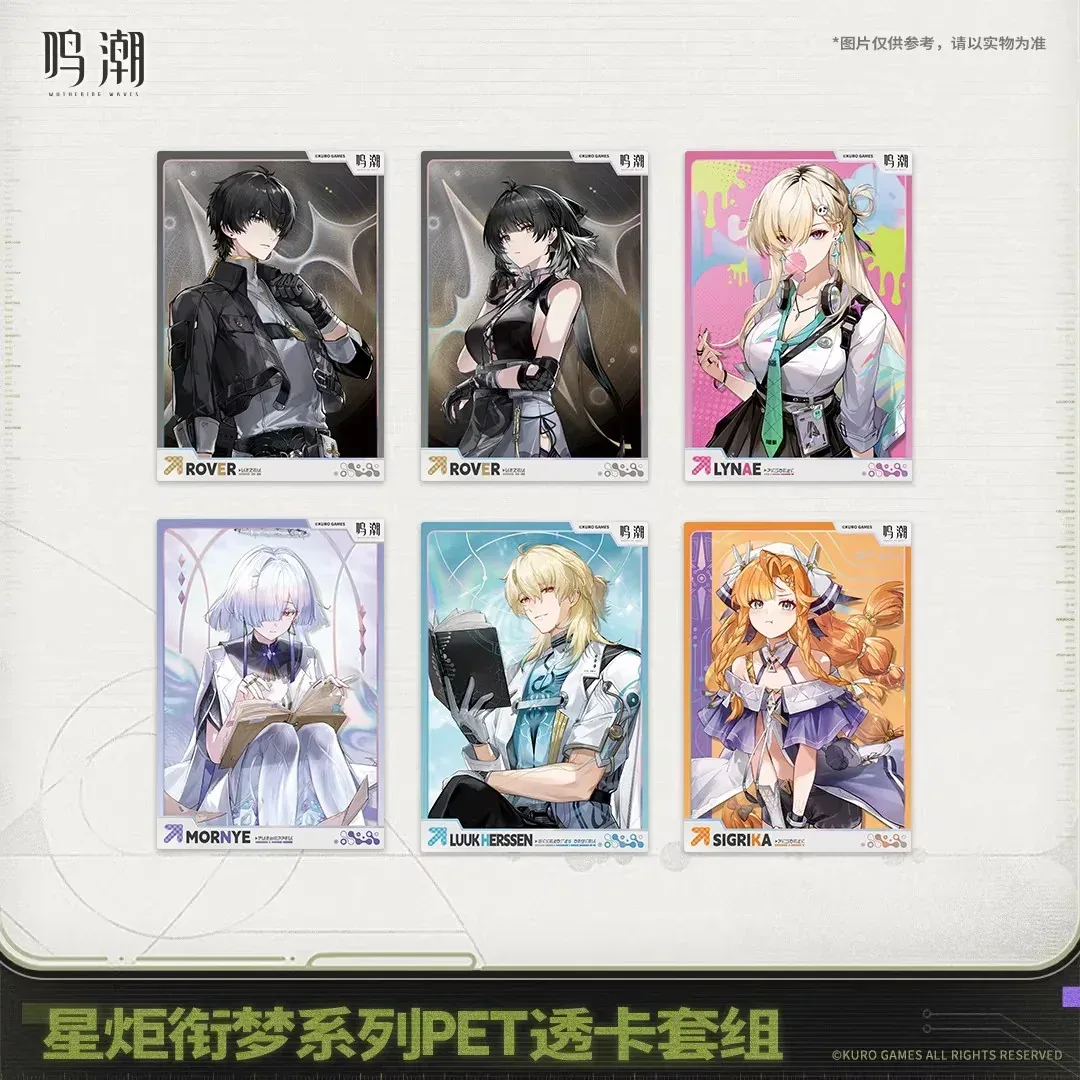 Wuthering Waves We Who See the Stars Series PET Transparent Card Set (Lynae, Mornye, Luuk Herssen)