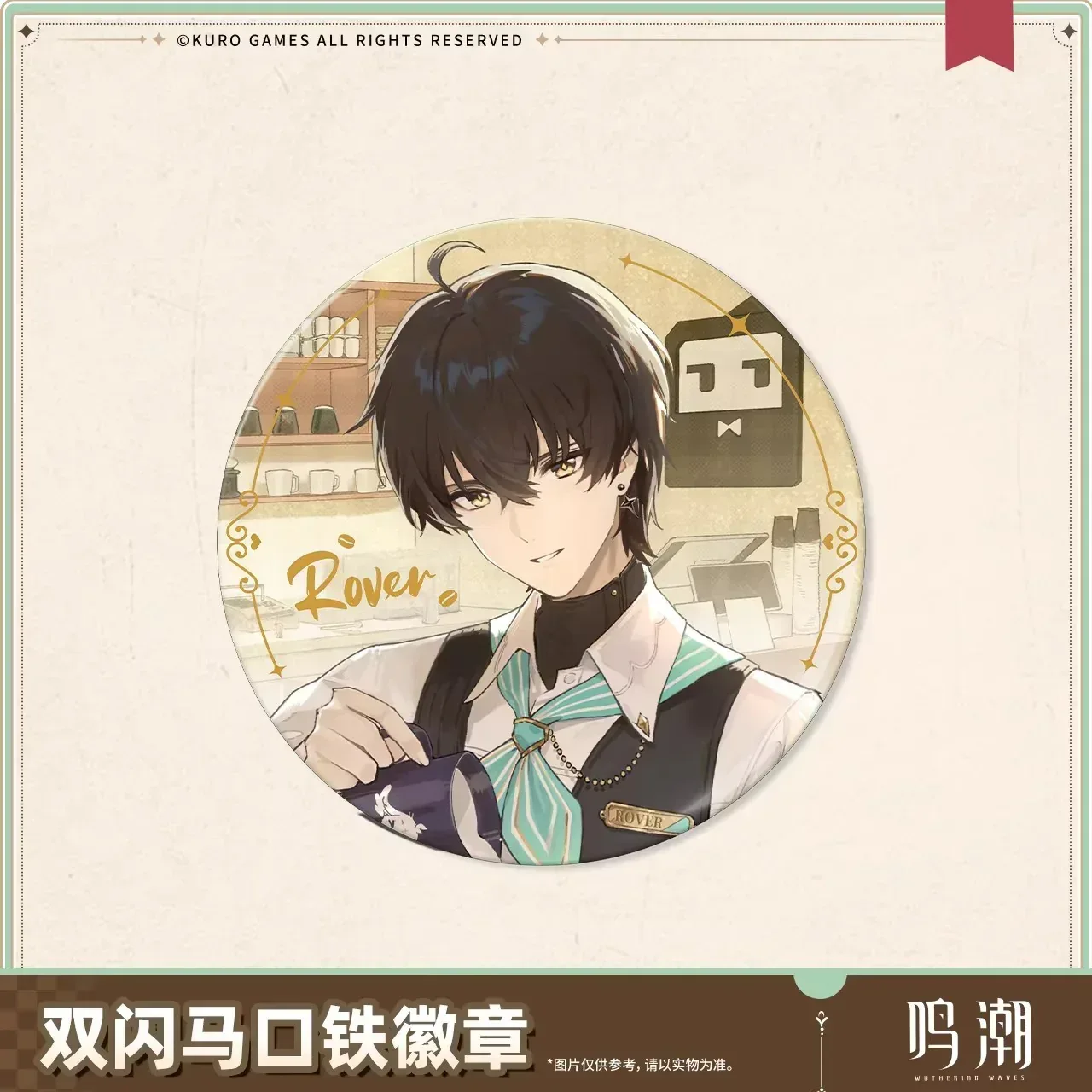 Wuthering Waves When the Skies Align Theme Rover Glittering Shikishi Badge - Image 3