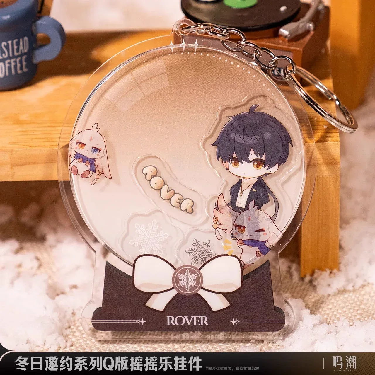 Wuthering Waves Winter Invitation Series Chibi Happy Shake Keychain