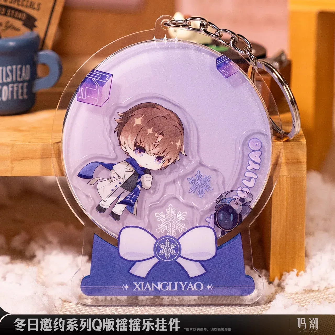 Wuthering Waves Winter Invitation Series Chibi Happy Shake Keychain - Image 3
