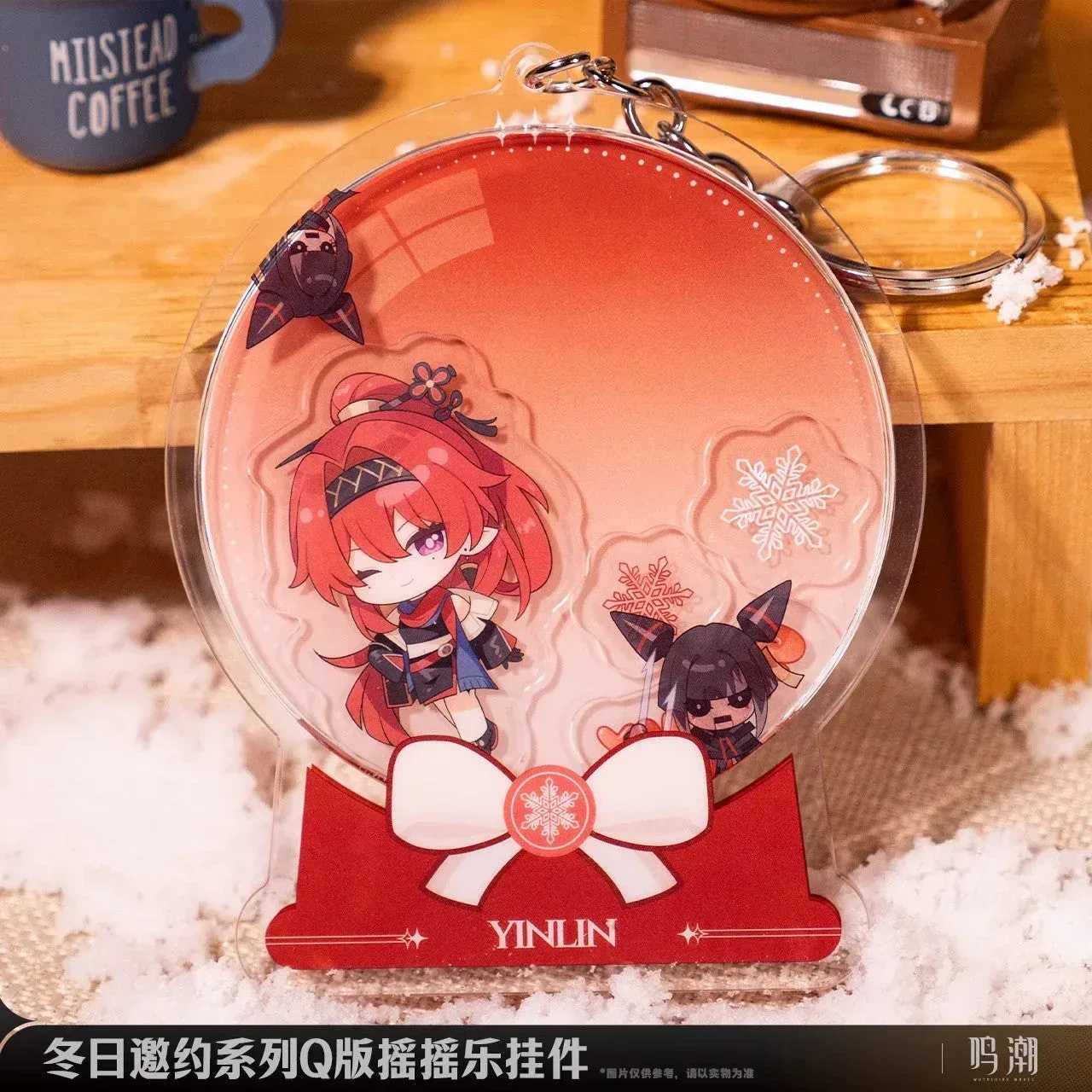 Wuthering Waves Winter Invitation Series Chibi Happy Shake Keychain - Image 5