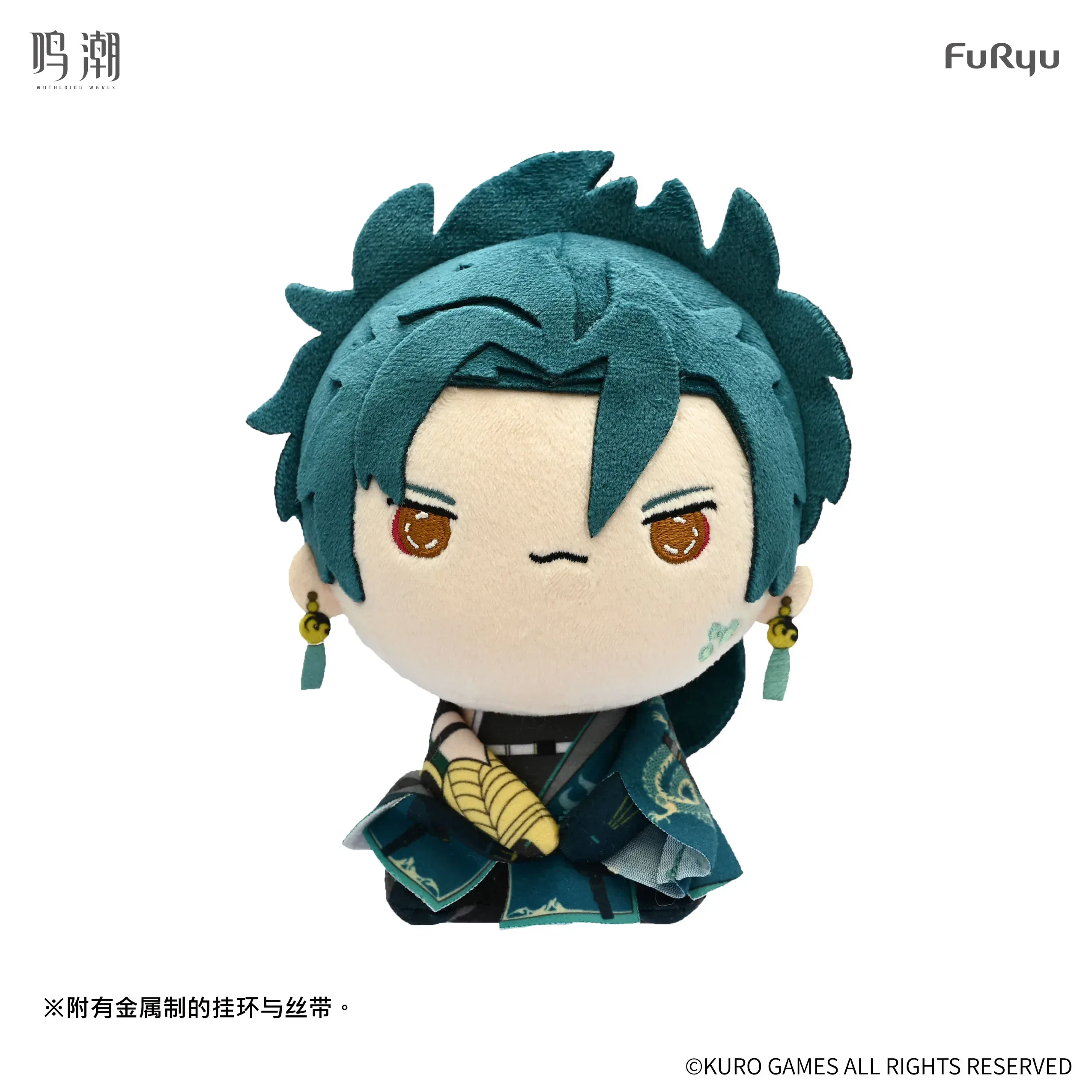 Wuthering Waves x Furyu Mochipico Series Plush Toy - Image 11