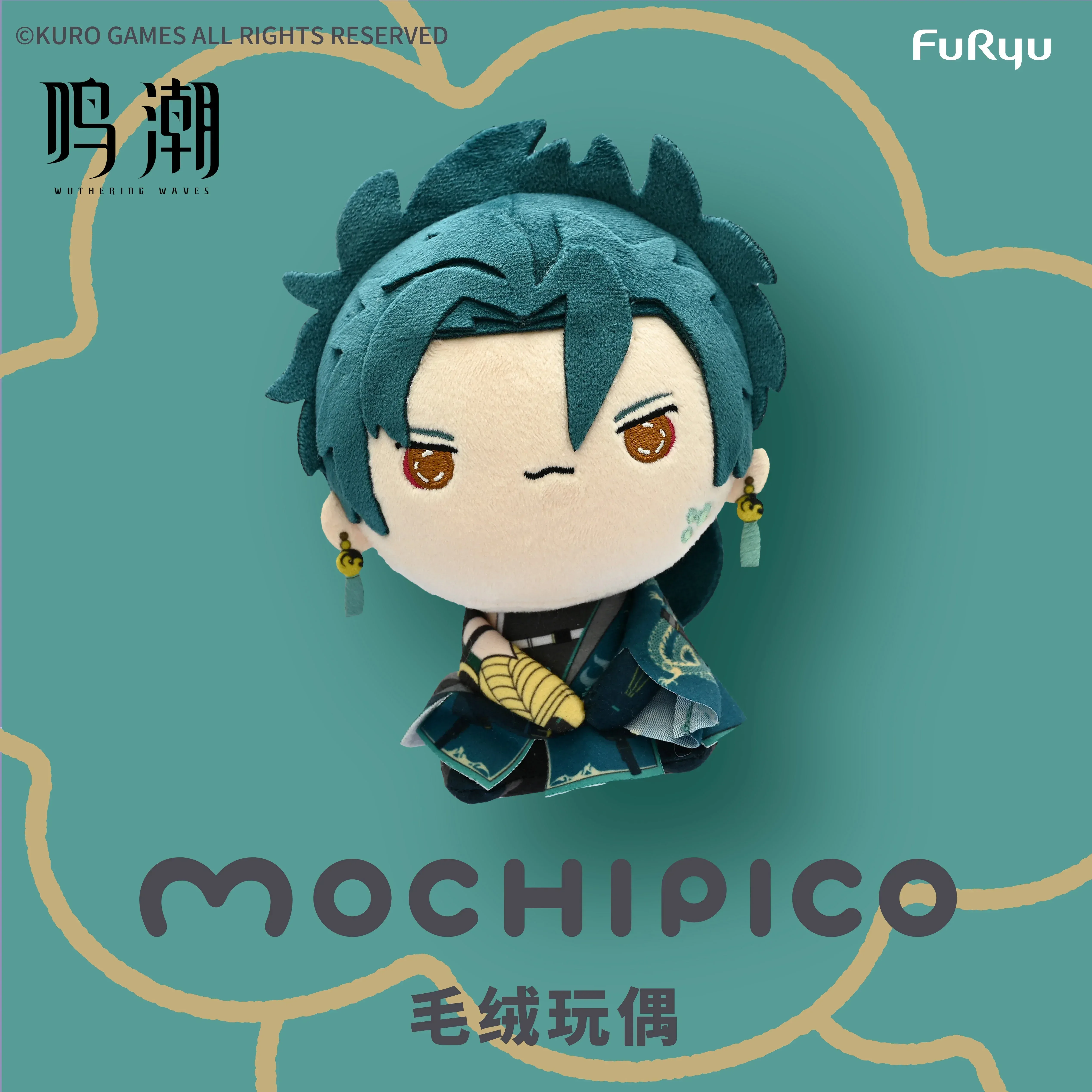 Wuthering Waves x Furyu Mochipico Series Plush Toy - Image 2
