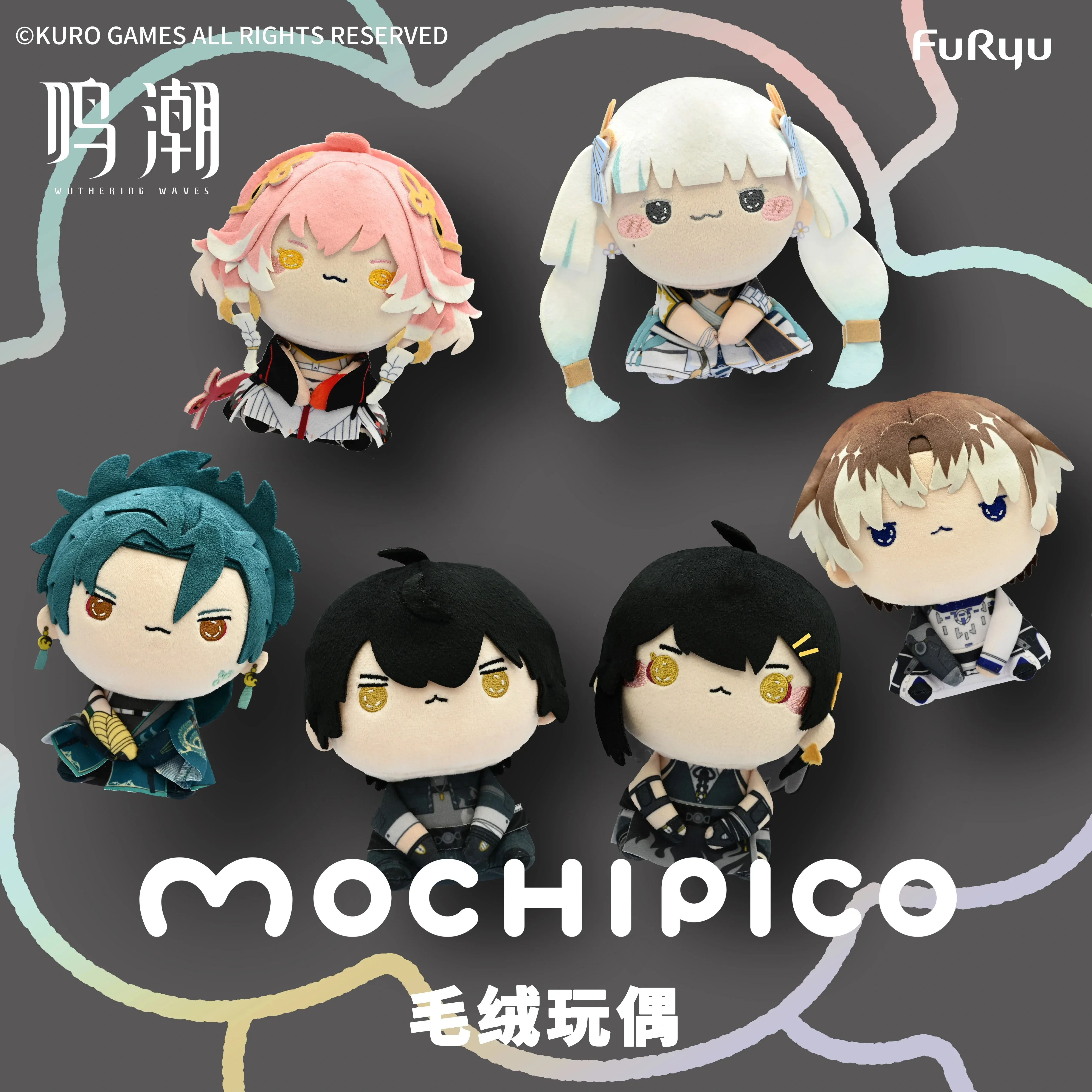 Wuthering Waves x Furyu Mochipico Series Plush Toy - Image 3