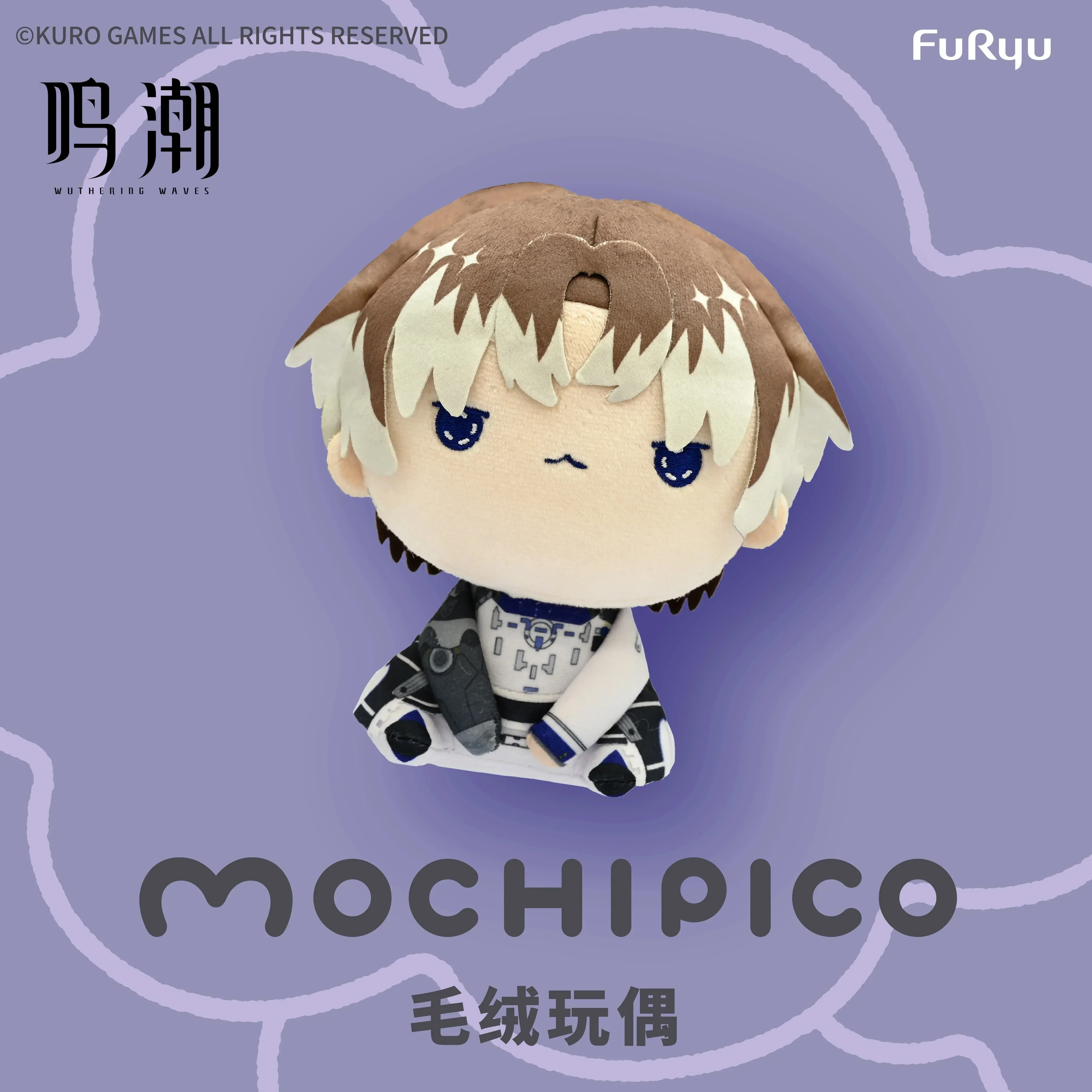 Wuthering Waves x Furyu Mochipico Series Plush Toy - Image 5