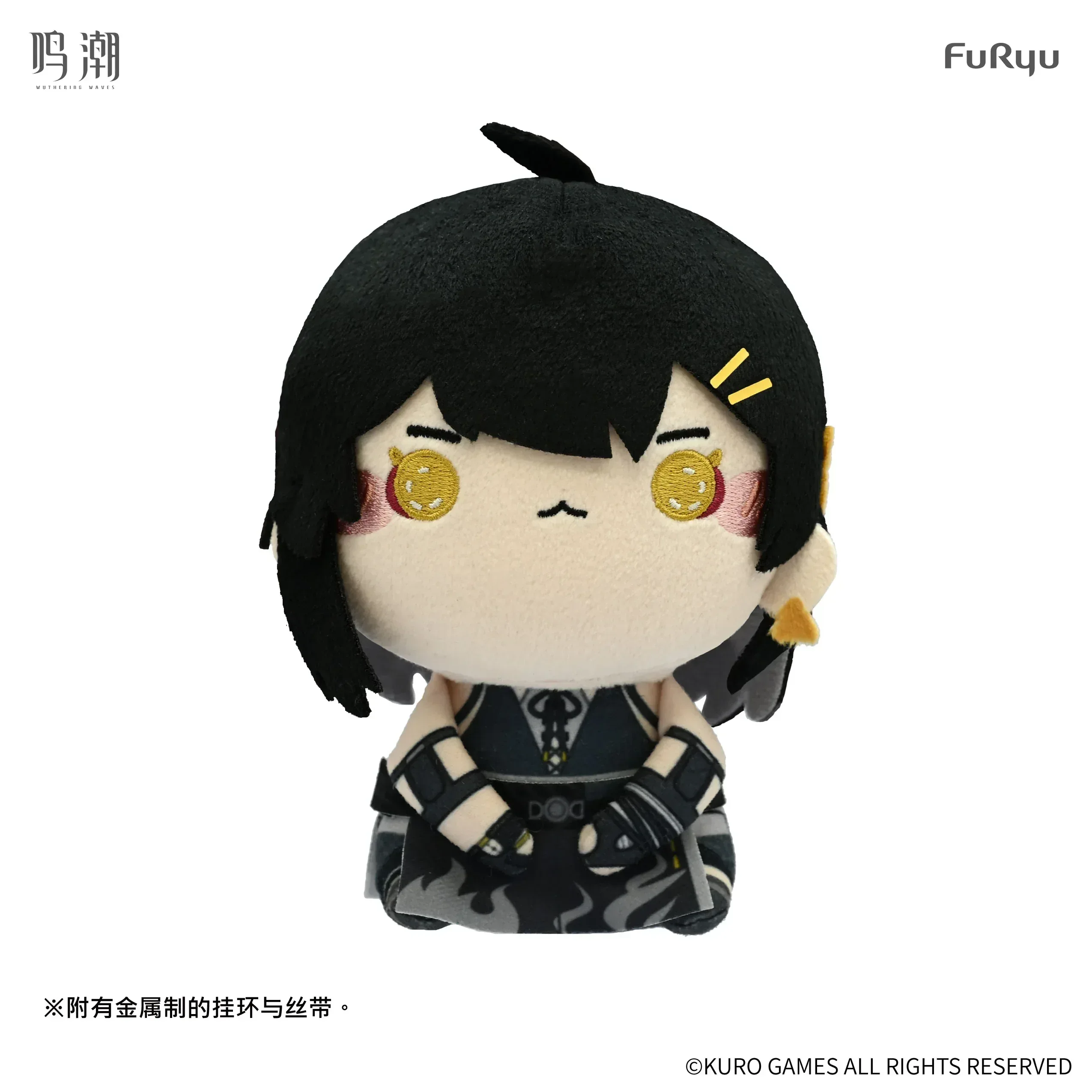 Wuthering Waves x Furyu Mochipico Series Plush Toy - Image 9