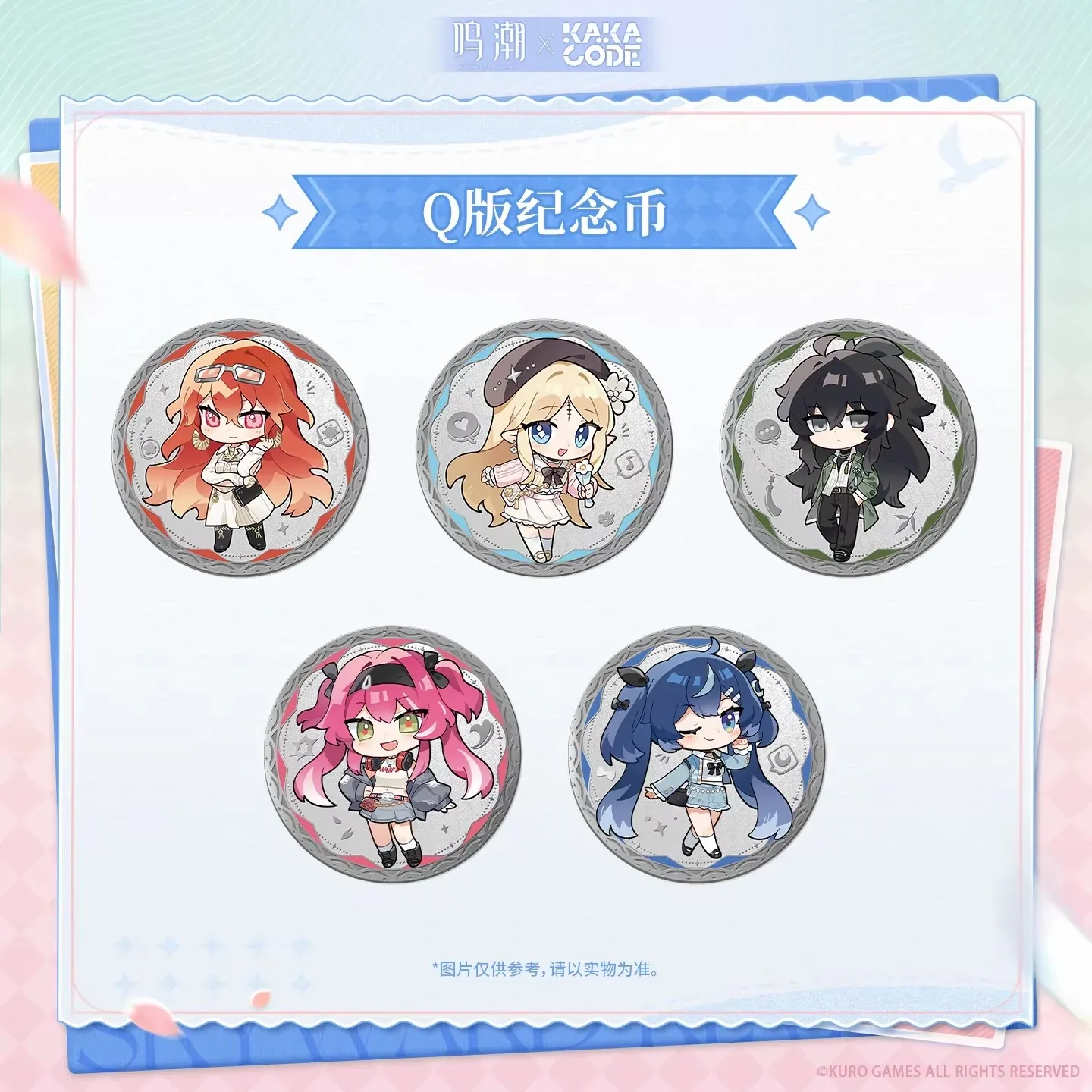 Wuthering Waves x KAKACODE Cleaar Sky Resonance Series Chibi Commemorative Coin