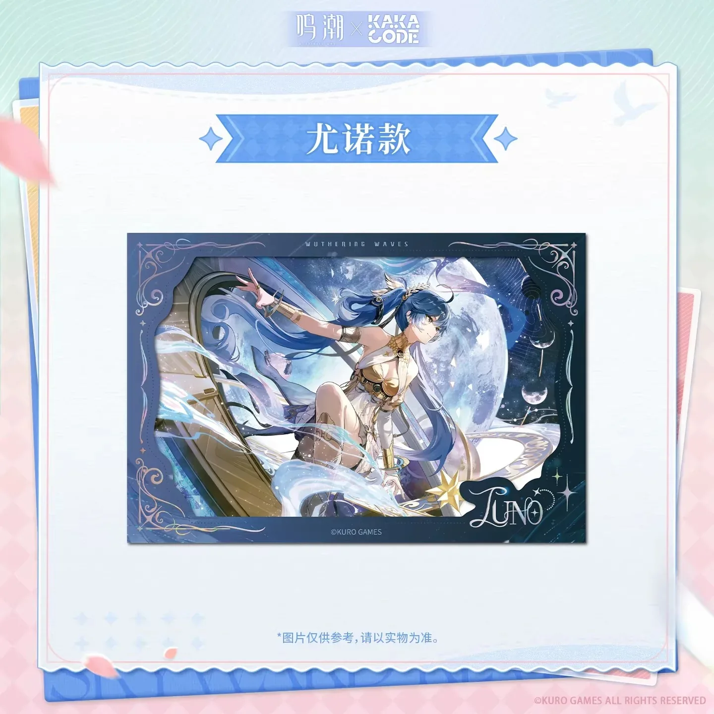 Wuthering Waves x KAKACODE Resonance Awakening Series Paper Clip Photo Card Mystery Box - Image 2