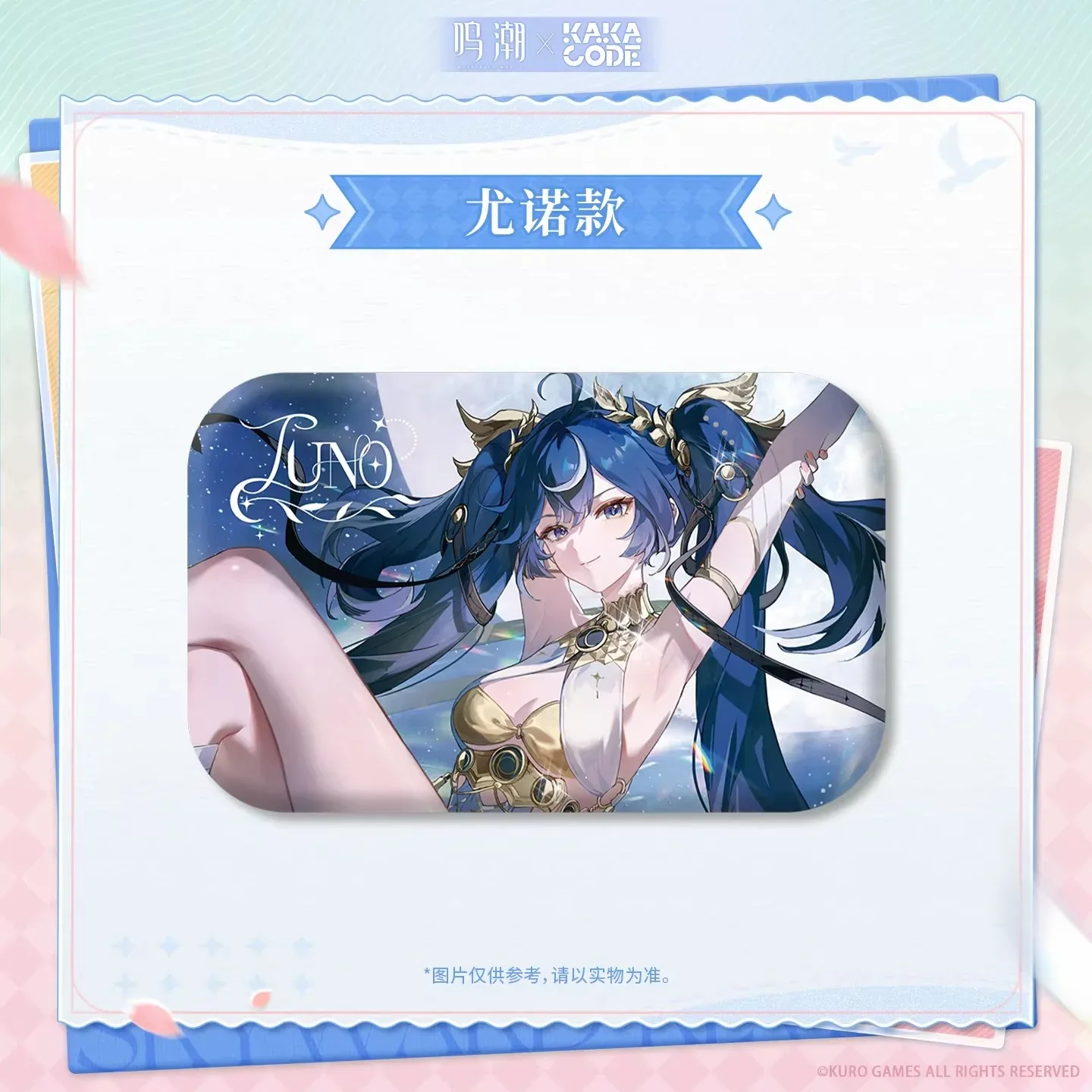 Wuthering Waves x KAKACODE Resonance Cherished Moments Series Square Tinplate Badge Mystery Box - Image 2