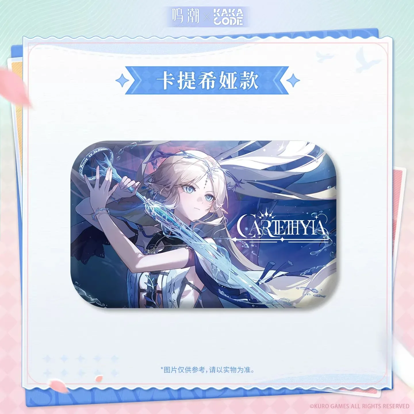 Wuthering Waves x KAKACODE Resonance Cherished Moments Series Square Tinplate Badge Mystery Box - Image 3