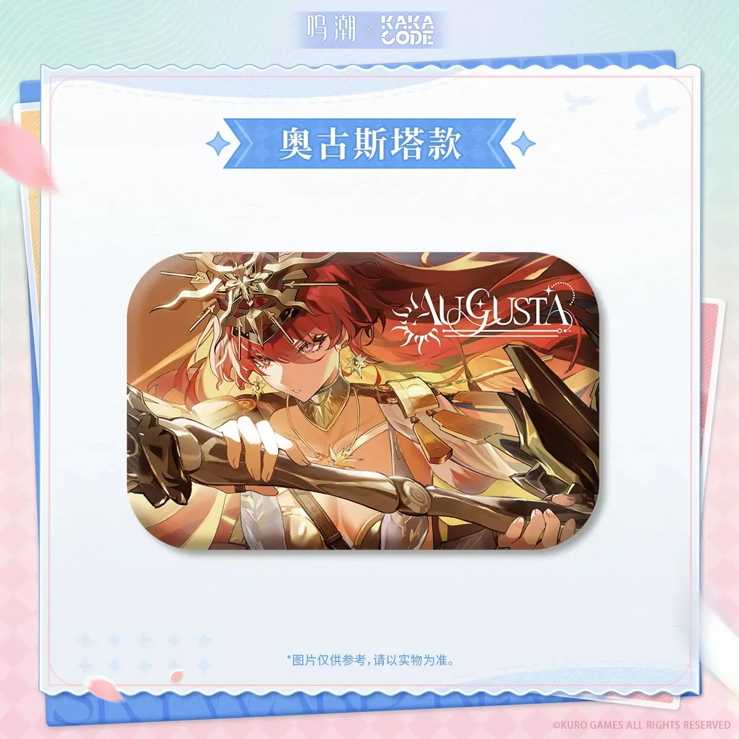 Wuthering Waves x KAKACODE Resonance Cherished Moments Series Square Tinplate Badge Mystery Box - Image 4