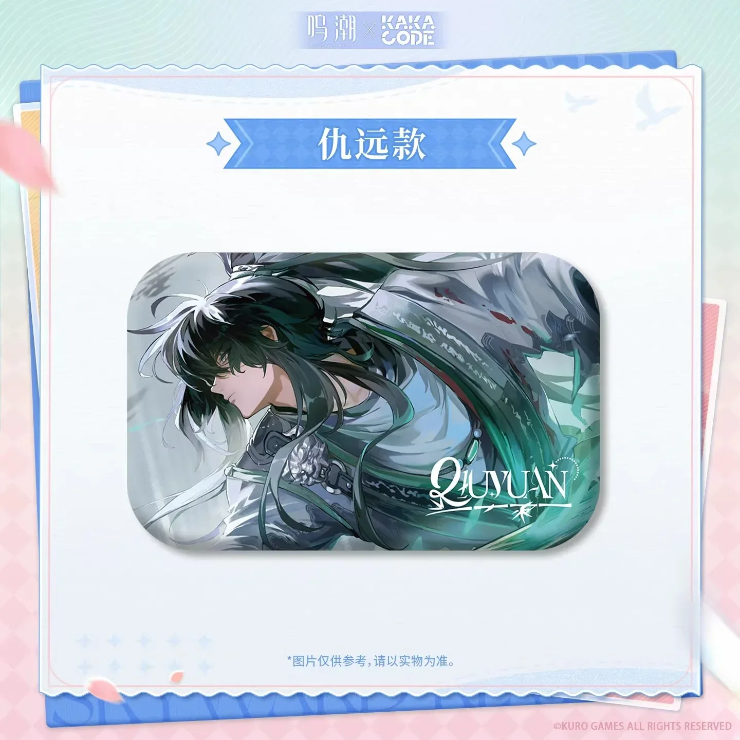 Wuthering Waves x KAKACODE Resonance Cherished Moments Series Square Tinplate Badge Mystery Box - Image 5