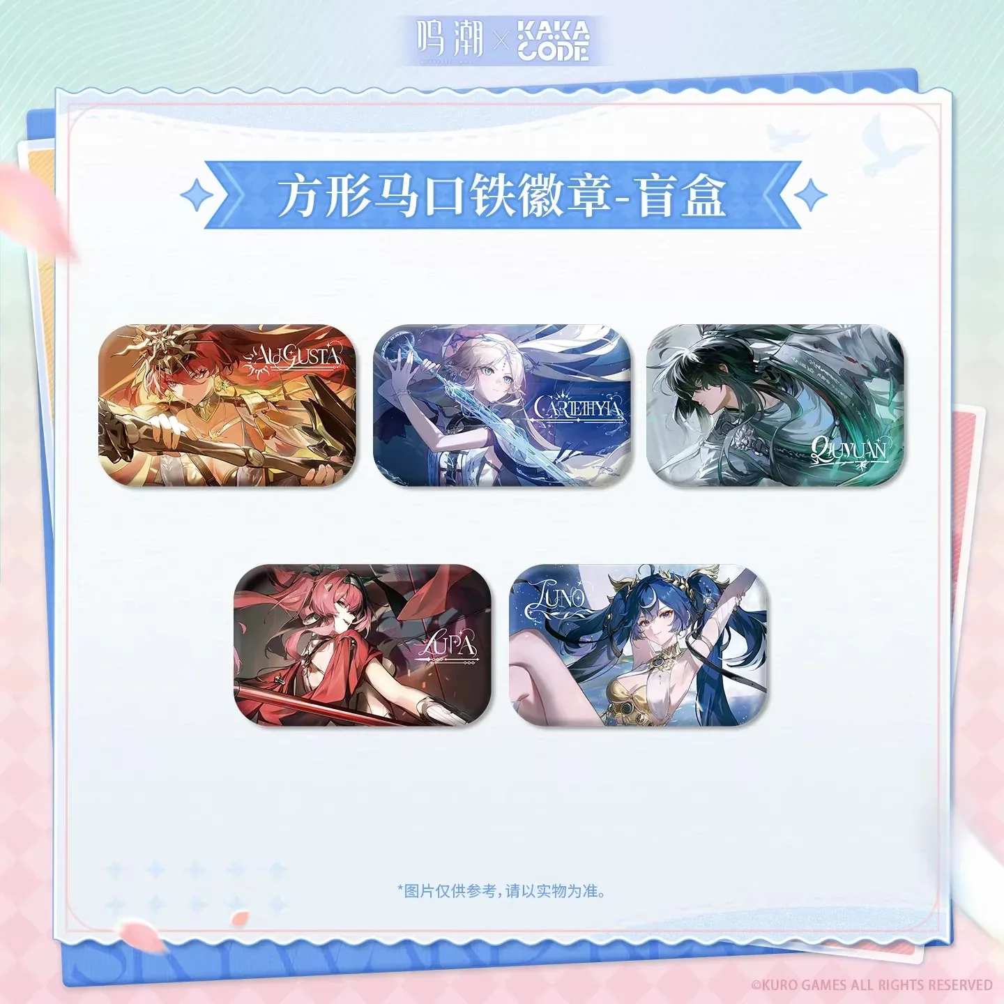 Wuthering Waves x KAKACODE Resonance Cherished Moments Series Square Tinplate Badge Mystery Box - Image 7