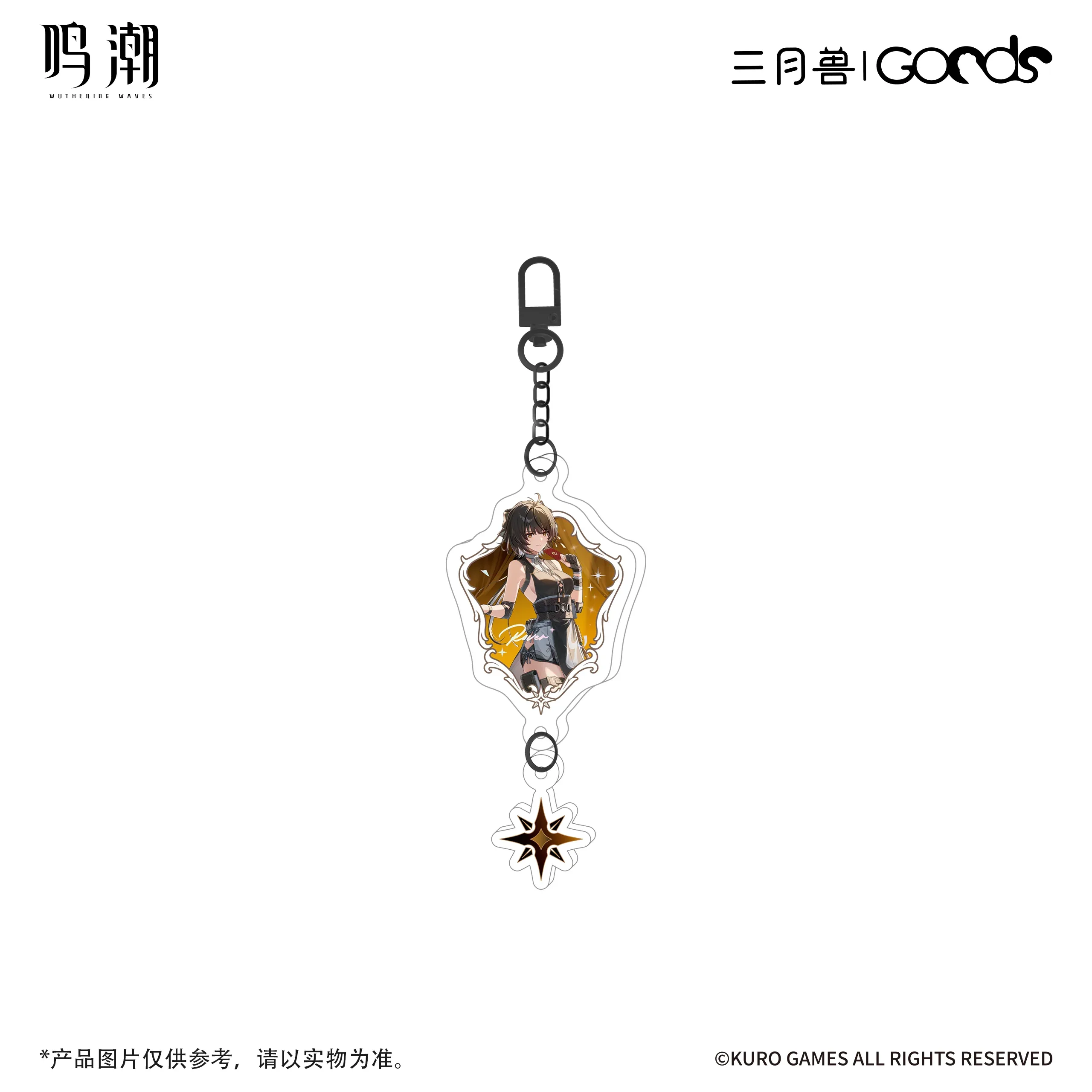 Wuthering Waves x  March Monster Night Tales Series Acrylic Keychain B - Image 3