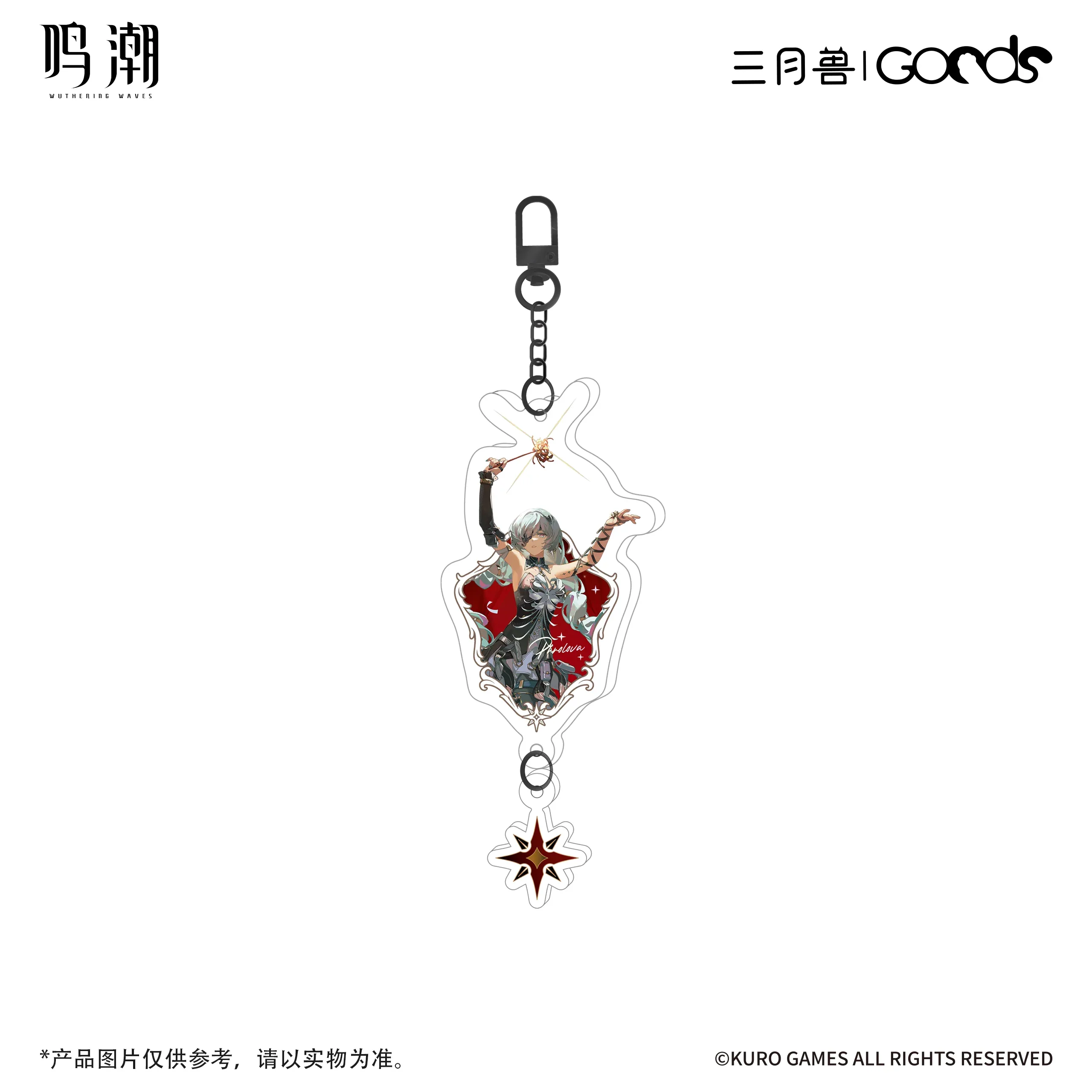Wuthering Waves x  March Monster Night Tales Series Acrylic Keychain B - Image 4