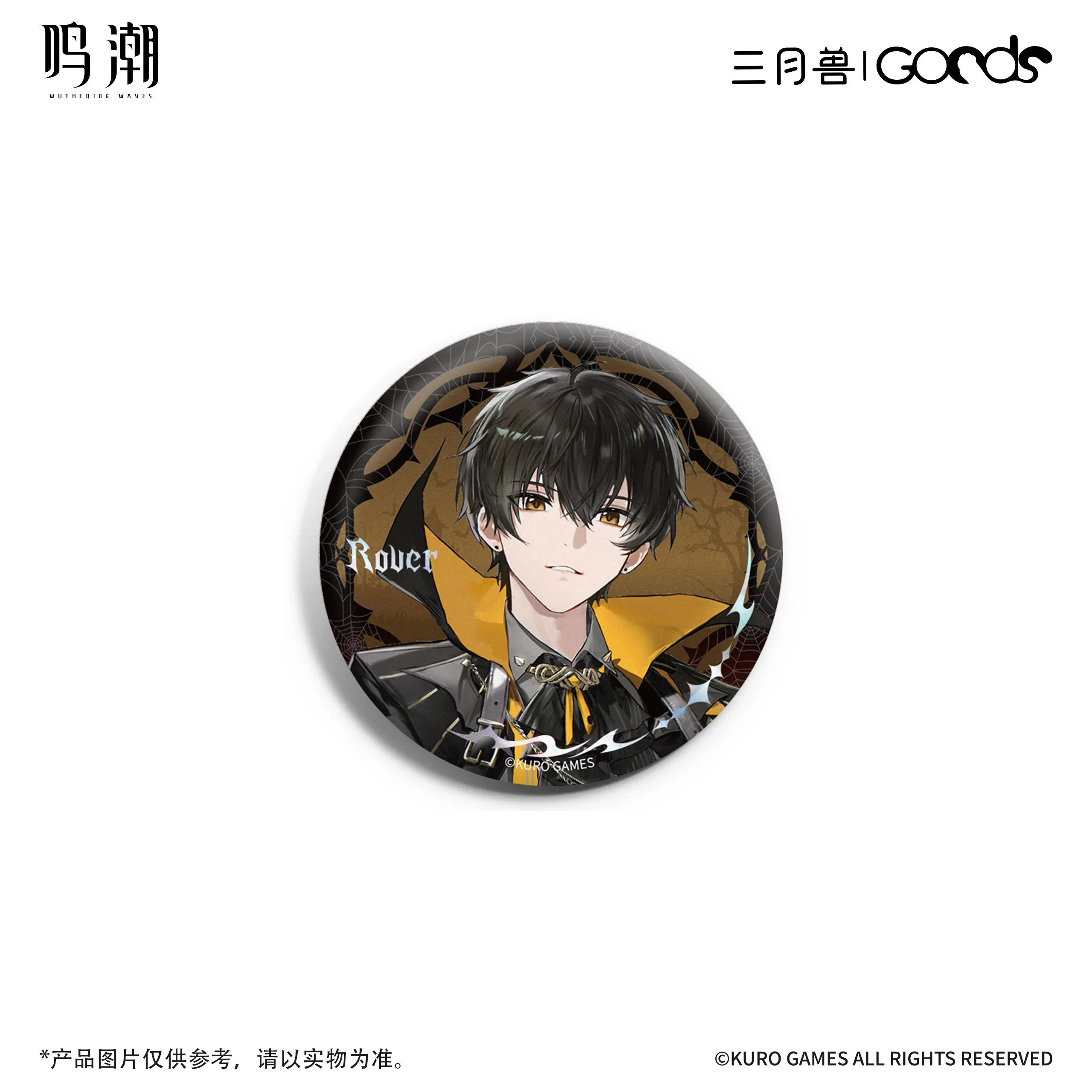 Wuthering Waves x  March Monster Night Tales Series Badge A - Image 2