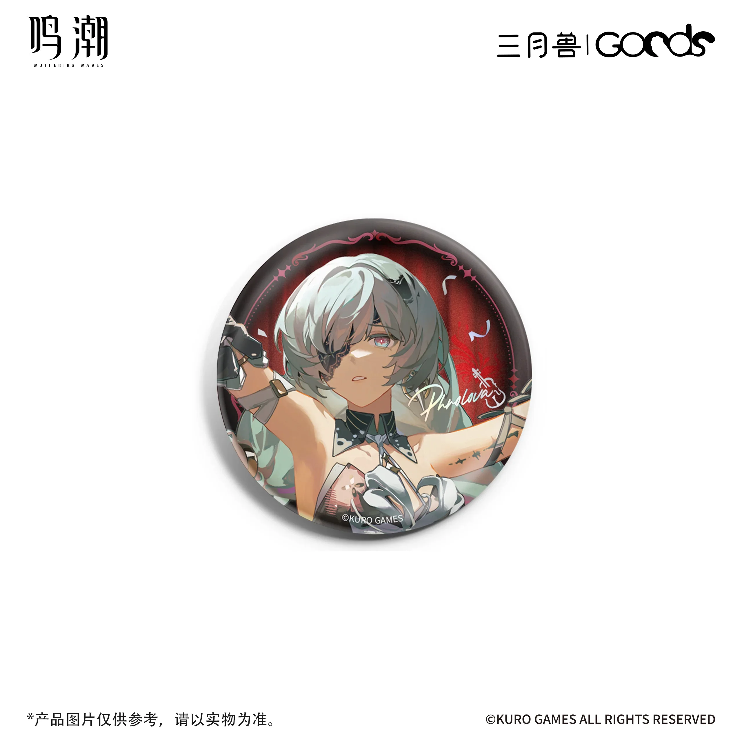 Wuthering Waves x  March Monster Night Tales Series Badge B - Image 2
