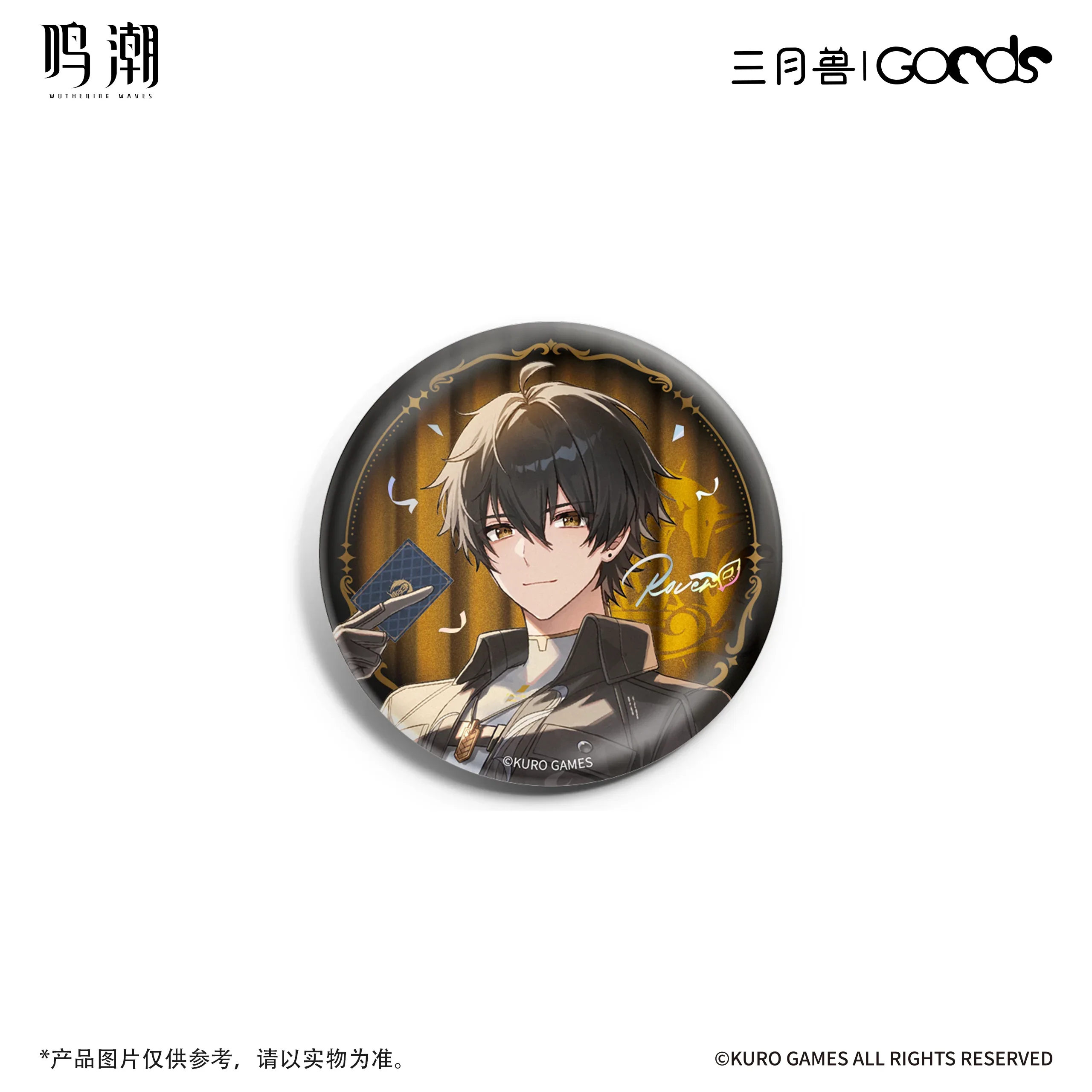 Wuthering Waves x  March Monster Night Tales Series Badge B - Image 4
