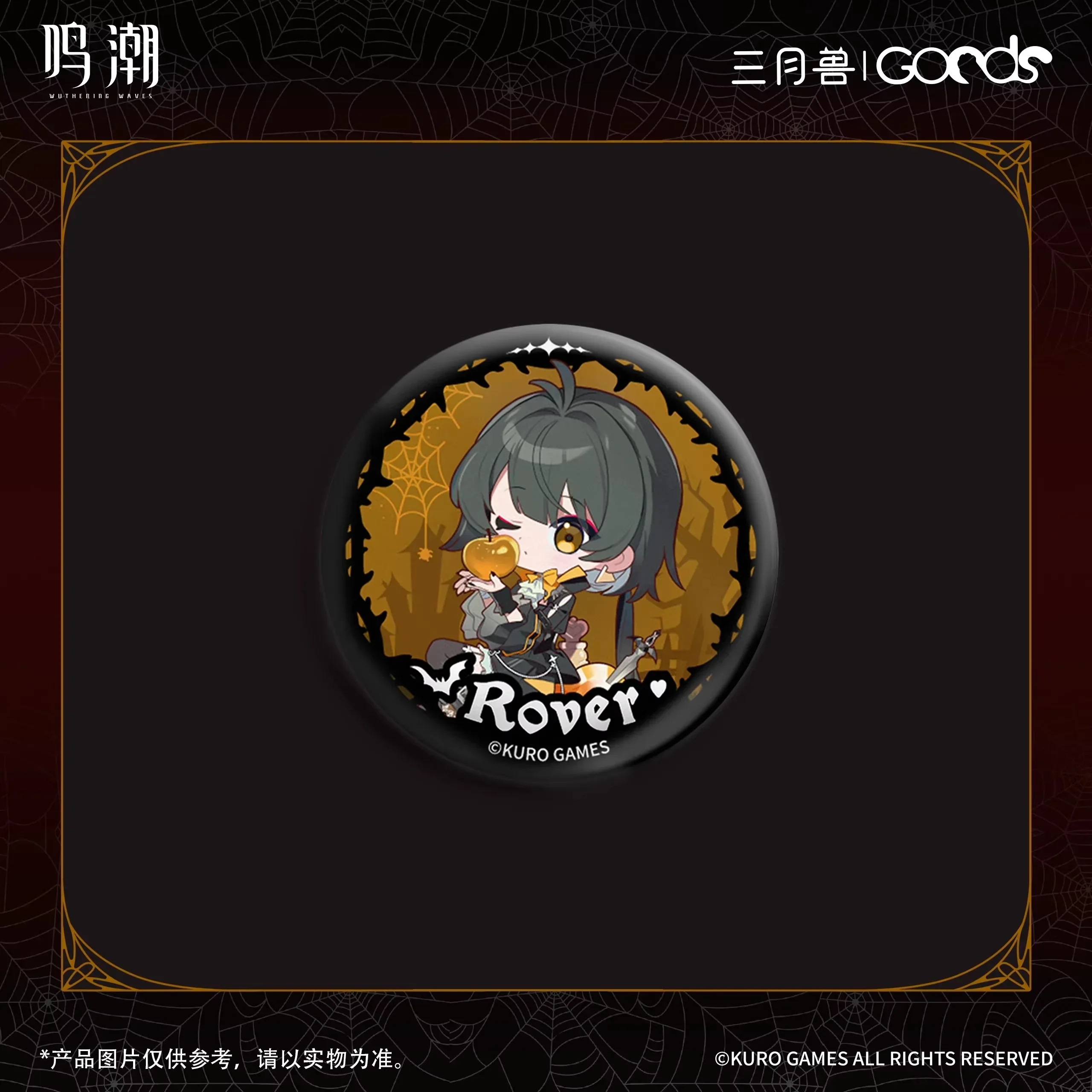 Wuthering Waves x  March Monster Night Tales Series Chibi Badge Set - Image 2