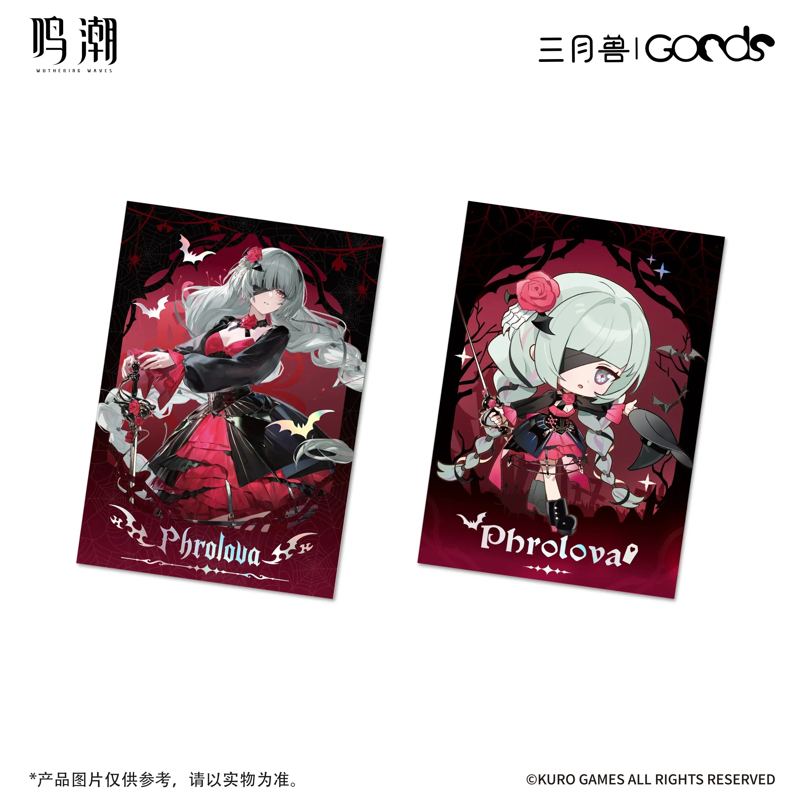 Wuthering Waves x  March Monster Night Tales Series Polaroid Set - Image 2