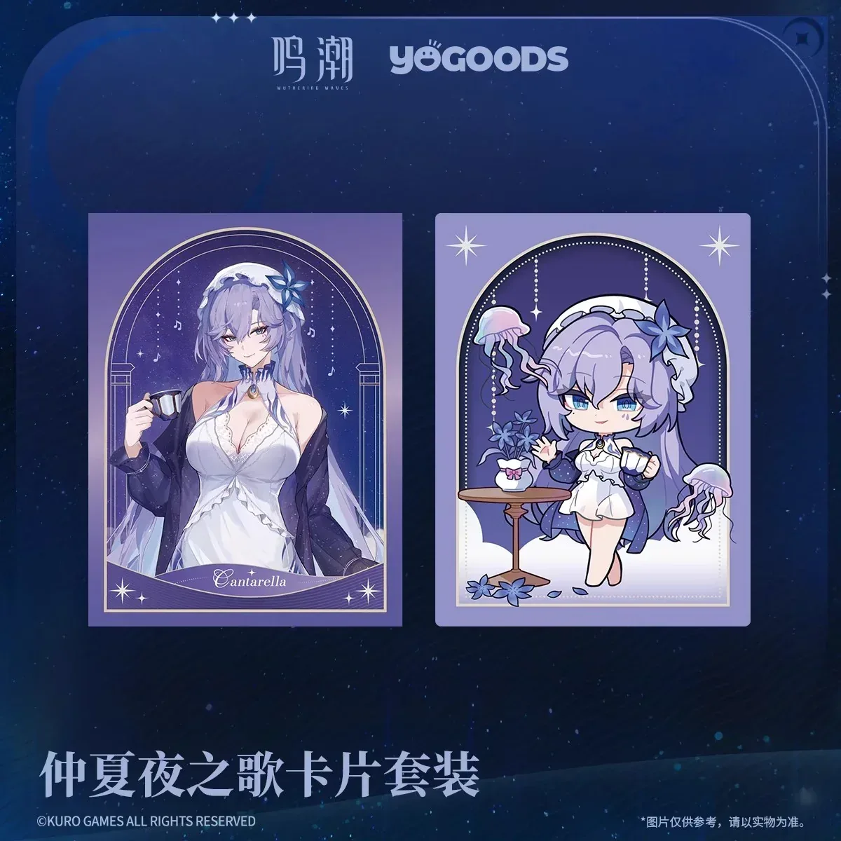 Wuthering Waves x Yogoods Midsummer Night's Melody Series Card Set - Image 3