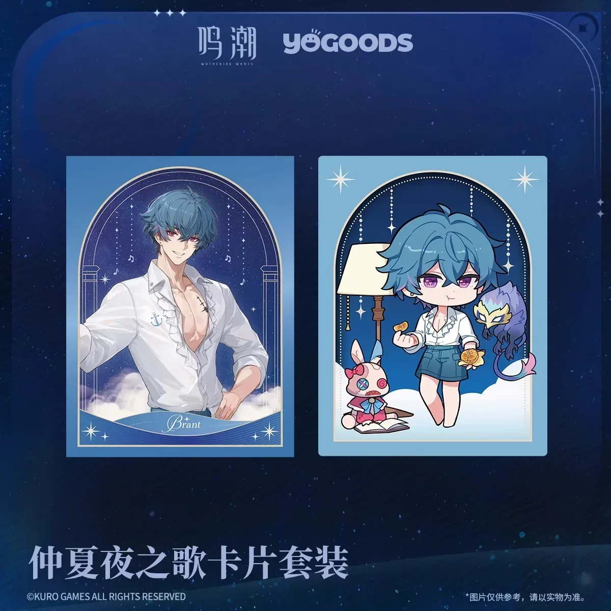 Wuthering Waves x Yogoods Midsummer Night's Melody Series Card Set - Image 4