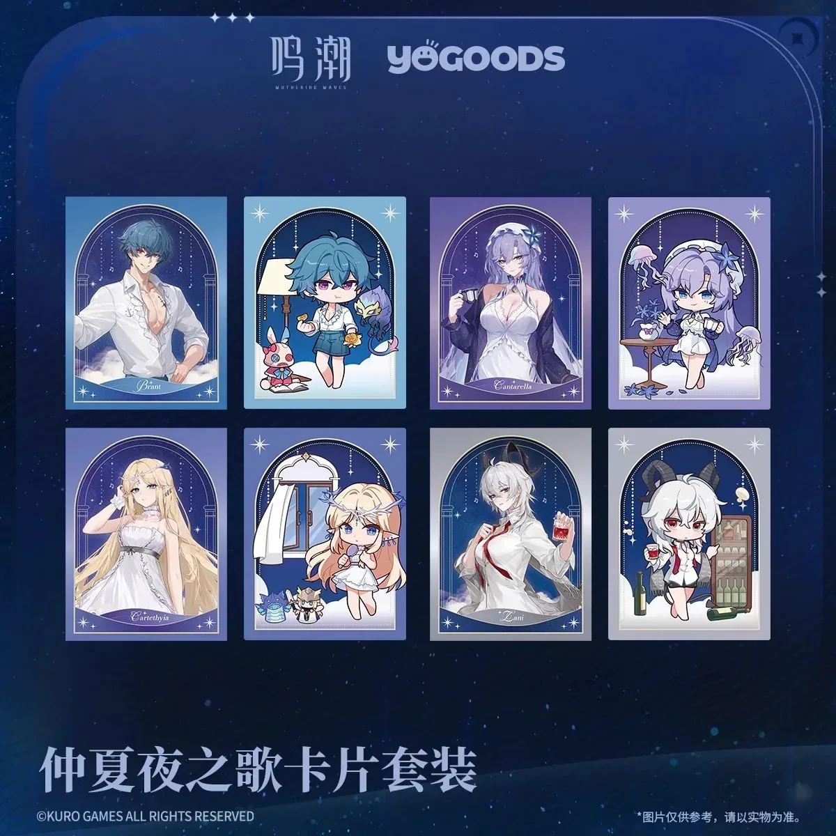 Wuthering Waves x Yogoods Midsummer Night's Melody Series Card Set - Image 5