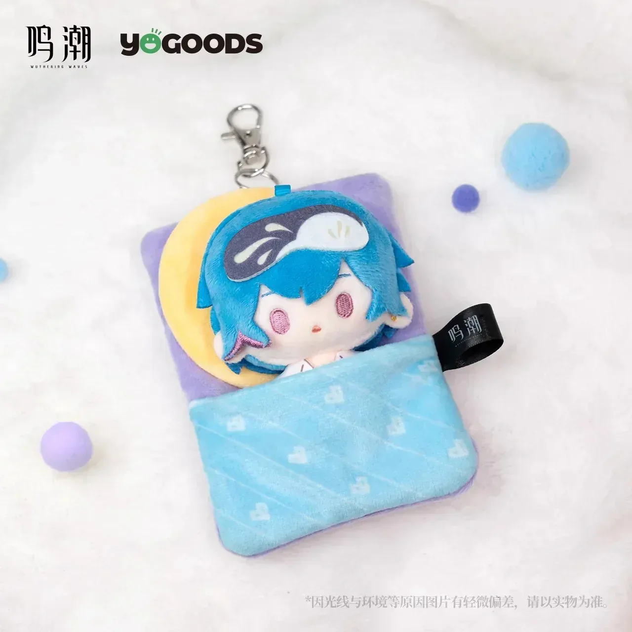 Wuthering Waves x Yogoods Midsummer Night's Melody Series Plush Card Holder - Image 5