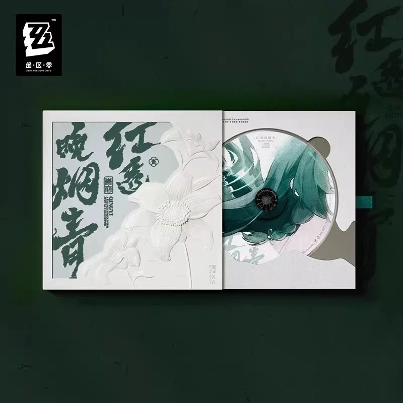 Zenless Zone Zero Crimson Pierces the Twilight Qingyi EP Collection Album