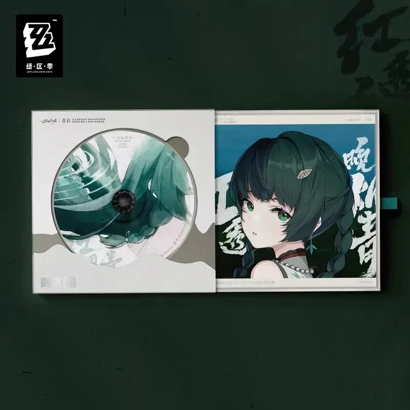 Zenless Zone Zero Crimson Pierces the Twilight Qingyi EP Collection Album - Image 3