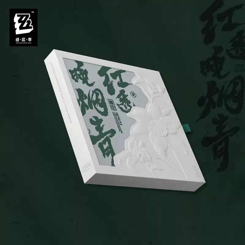 Zenless Zone Zero Crimson Pierces the Twilight Qingyi EP Collection Album - Image 4
