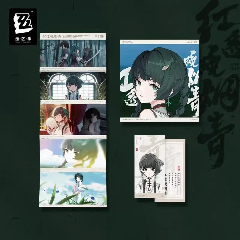 Zenless Zone Zero Crimson Pierces the Twilight Qingyi EP Collection Album - Image 5