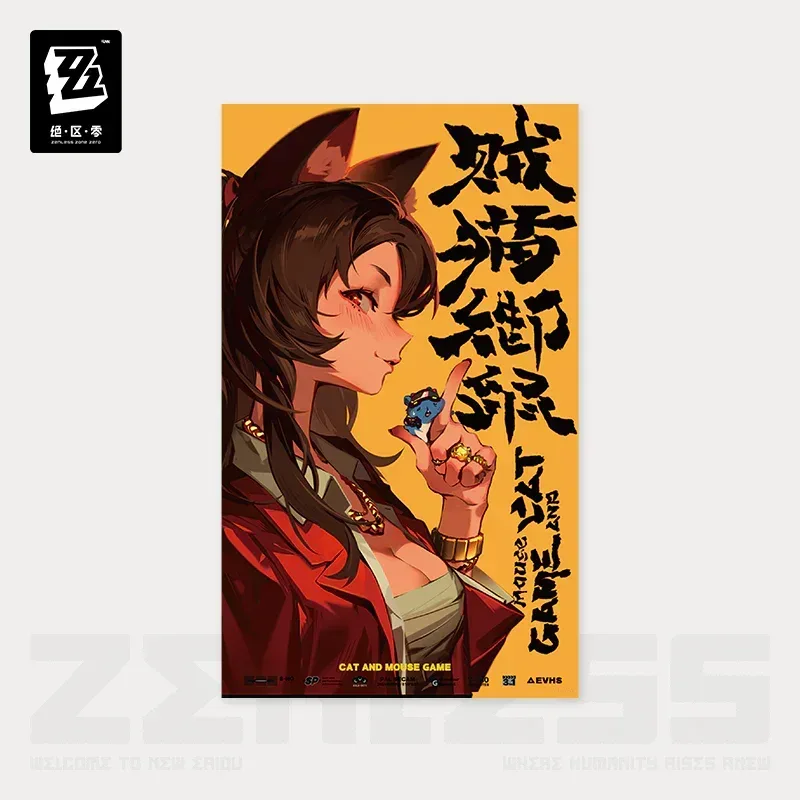 Zenless Zone Zero Random Play Video Tape Series Collectible Posters Vol.3 - Image 2