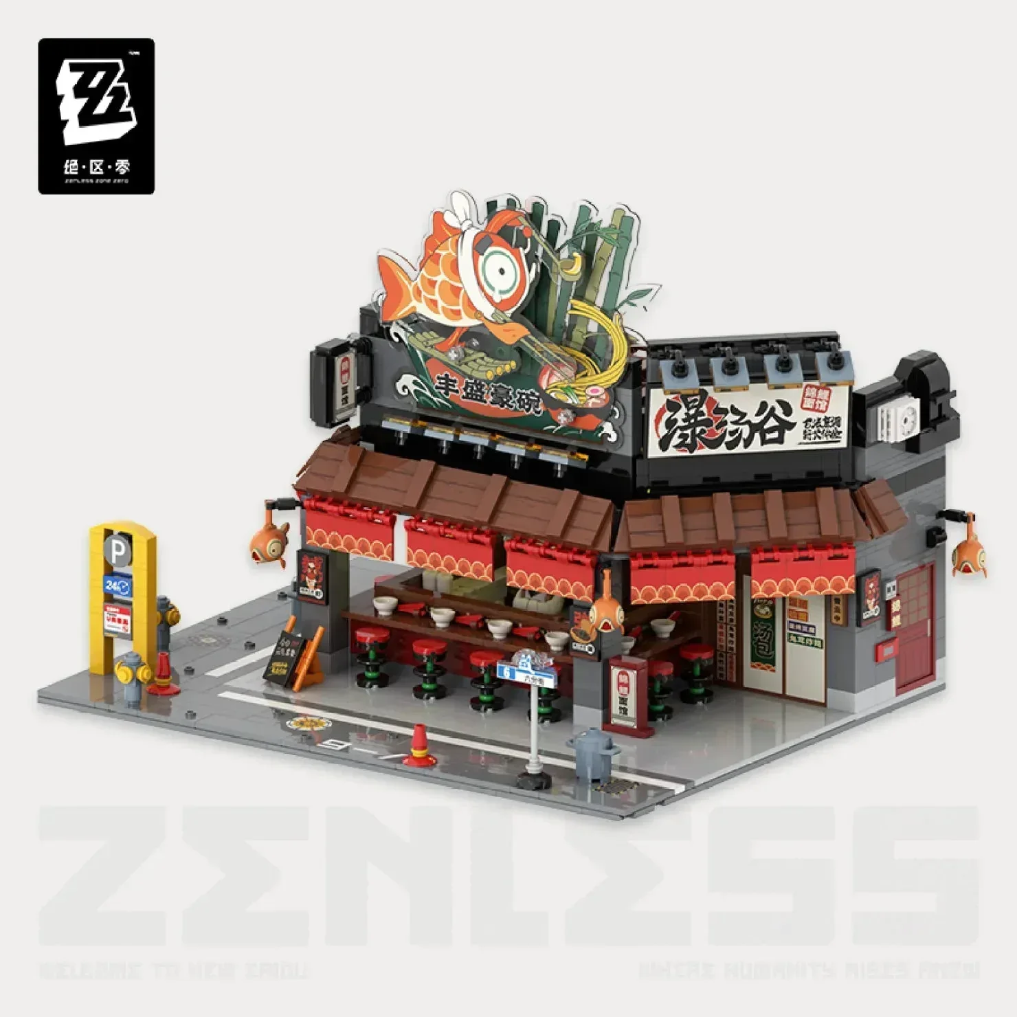 Sixth Street Series Street Scene Building Blocks/Lego Vol.1 - Image 2