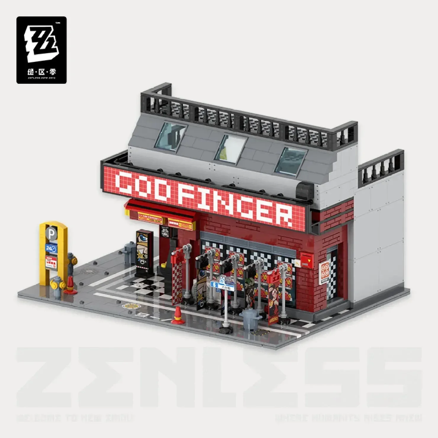 Sixth Street Series Street Scene Building Blocks/Lego Vol.1 - Image 4